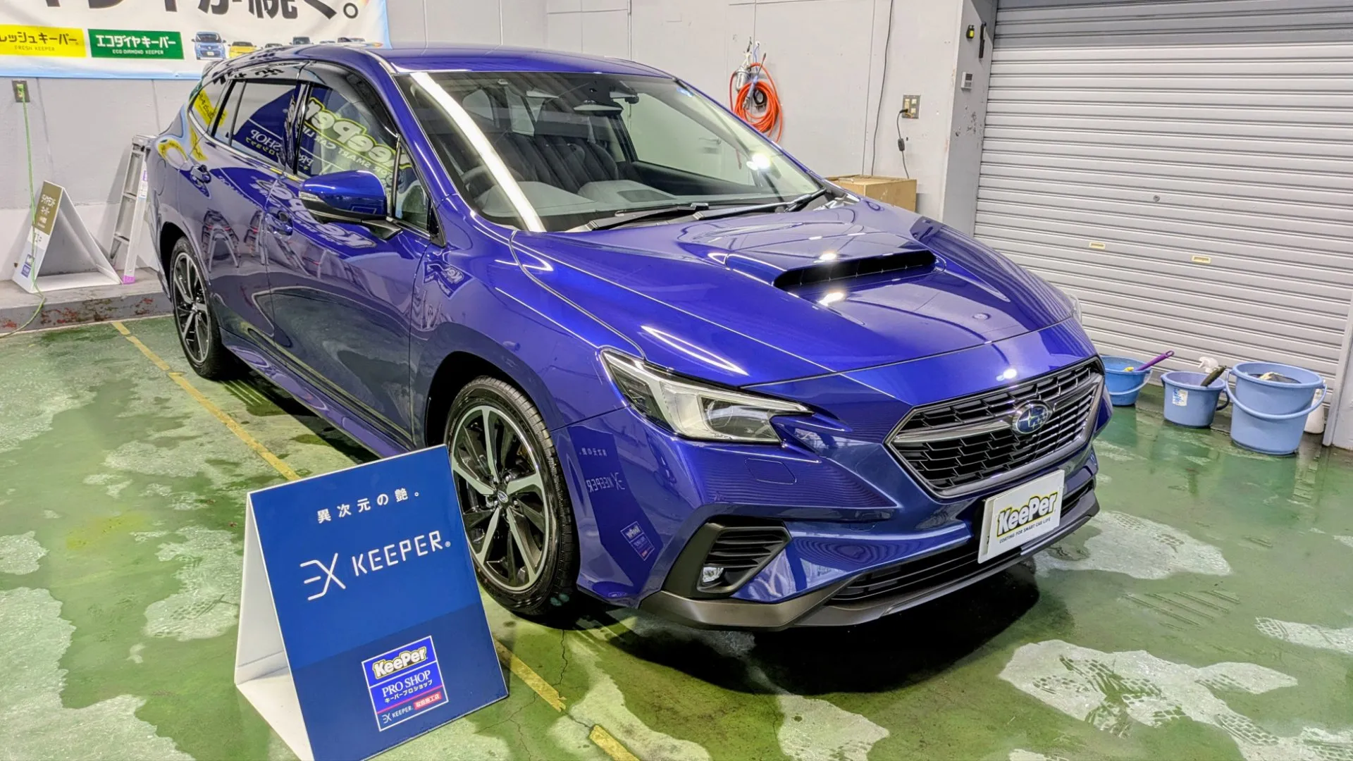 スバル レヴォーグ EXキーパー施工 新車その他カラーガラスコーティング