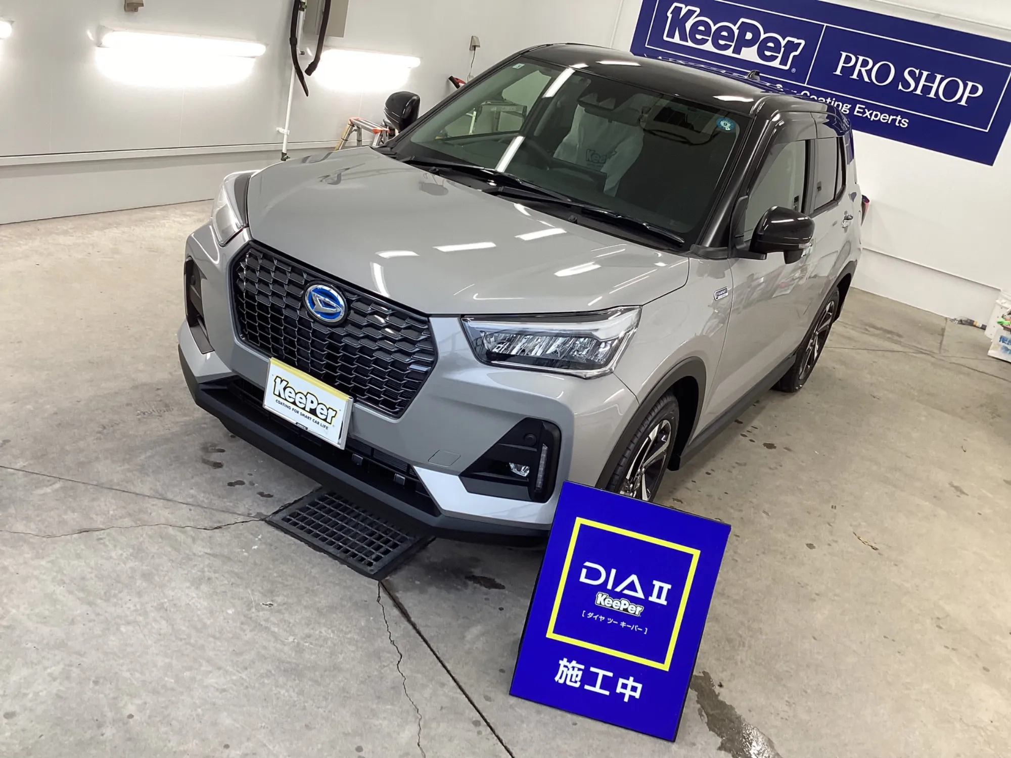 ダイハツ ロッキーへのダイヤⅡキーパー施工事例 新車・ホワイト系ガラスコーティング
