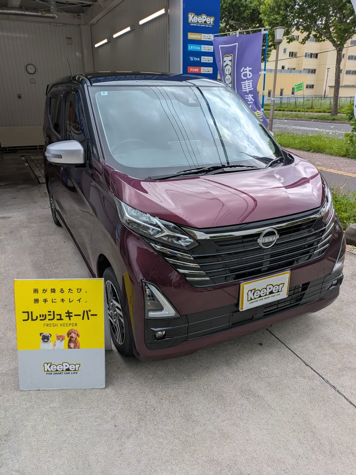 日産デイズ中古車・経年車へのフレッシュキーパー施工例、その他カラーの軽自動車ガラスコーティング