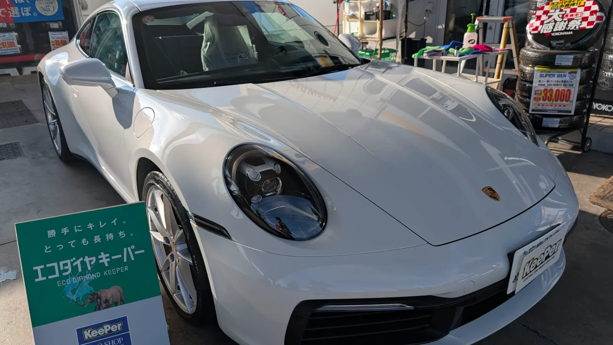 ポルシェ911のダイヤモンドキーパープレミアム施工事例、輸入スポーツカーのホワイトボディにガラスコーティング