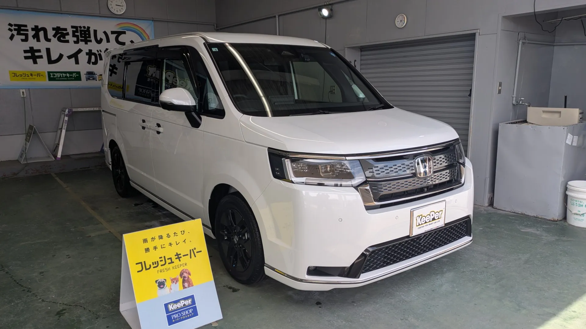 ホンダ ステップワゴンにフレッシュキーパーを施工したホワイト・淡色系ミニバンのガラスコーティング事例