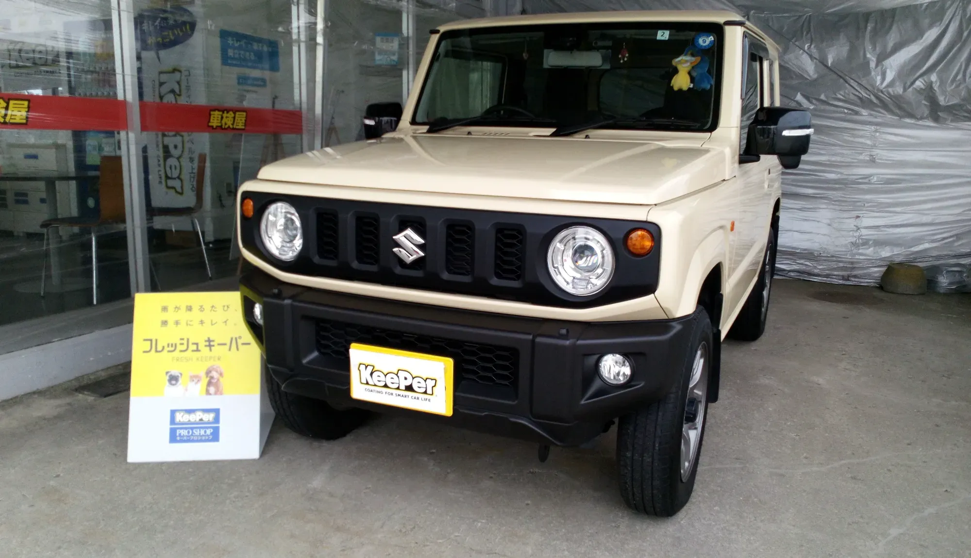 スズキ ジムニーにフレッシュキーパーコーティングを施工した軽自動車の事例