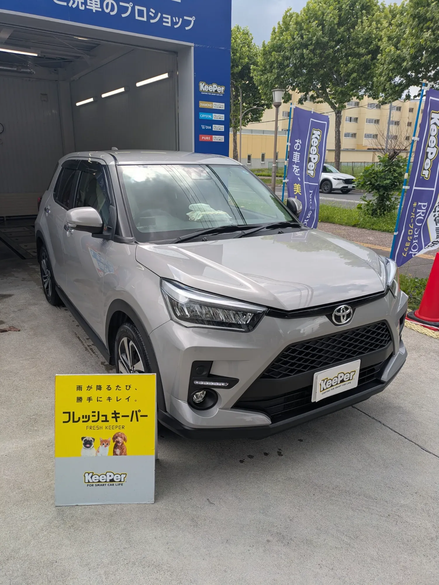 トヨタ ライズのフレッシュキーパー施工事例
