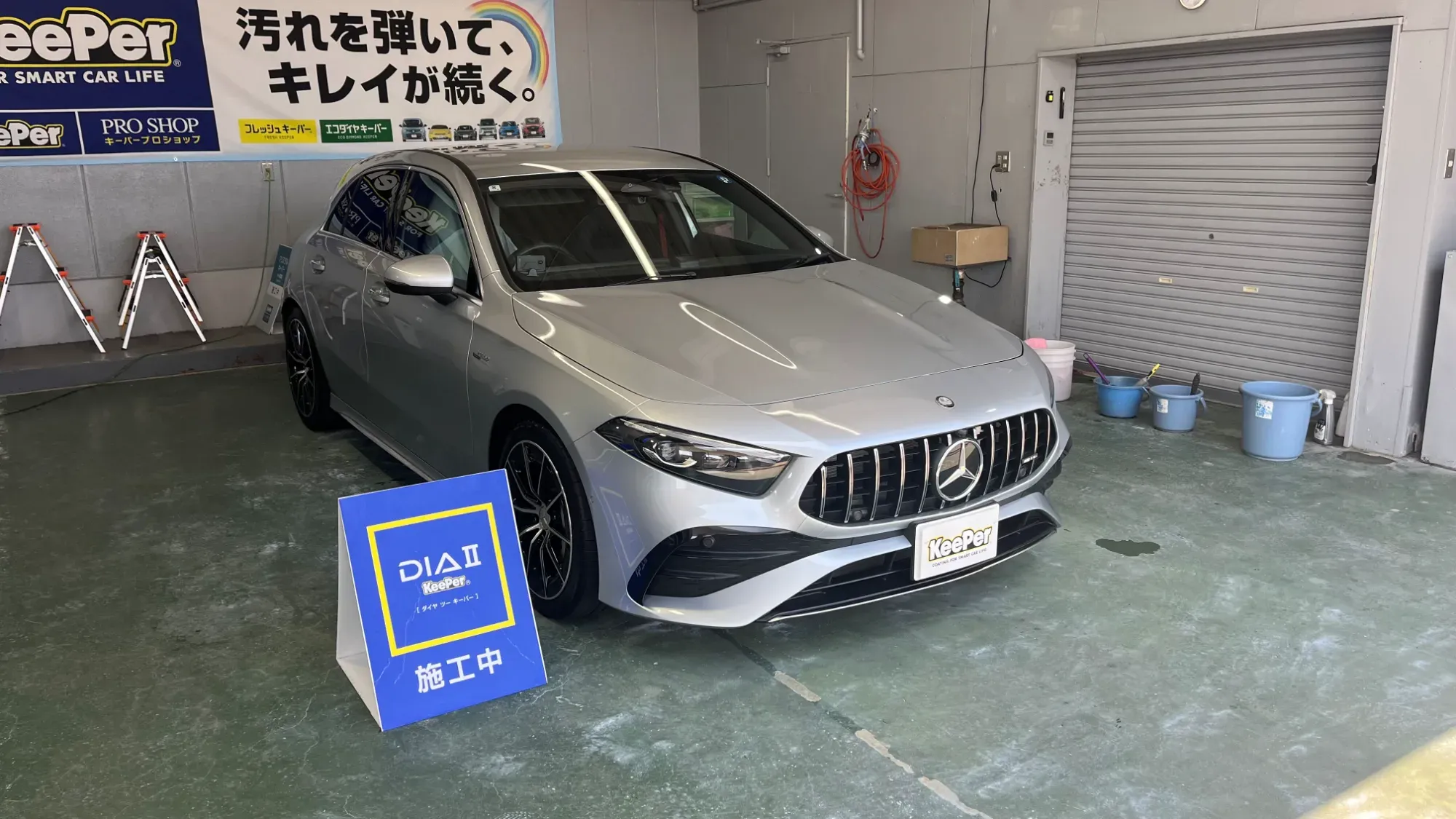 メルセデスベンツAクラスへダイヤIIキーパー施工、輸入車シルバー系セダンにガラスコーティング