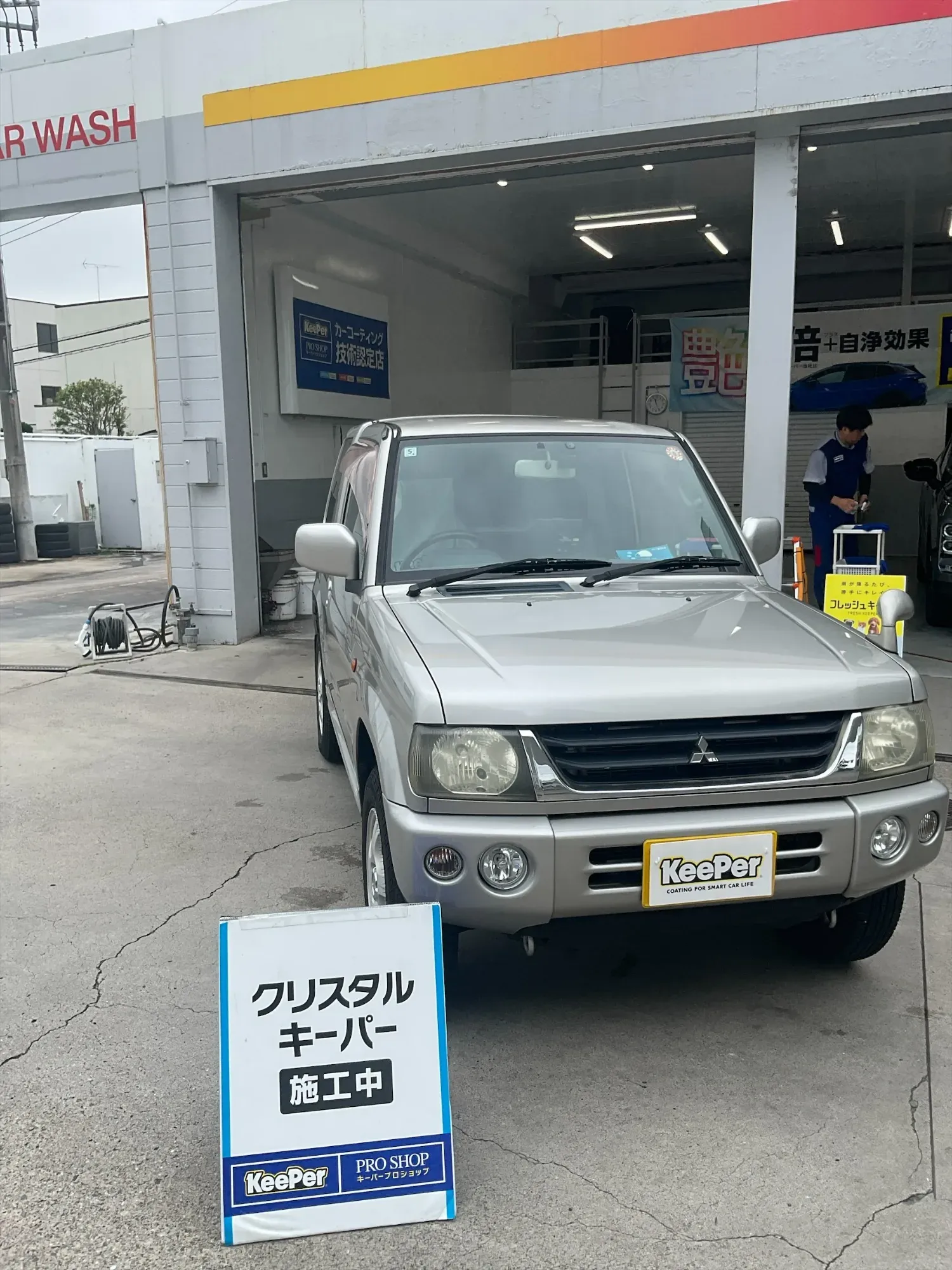 三菱パジェロミニのクリスタルキーパー施工事例、軽中古車・経年車シルバー系