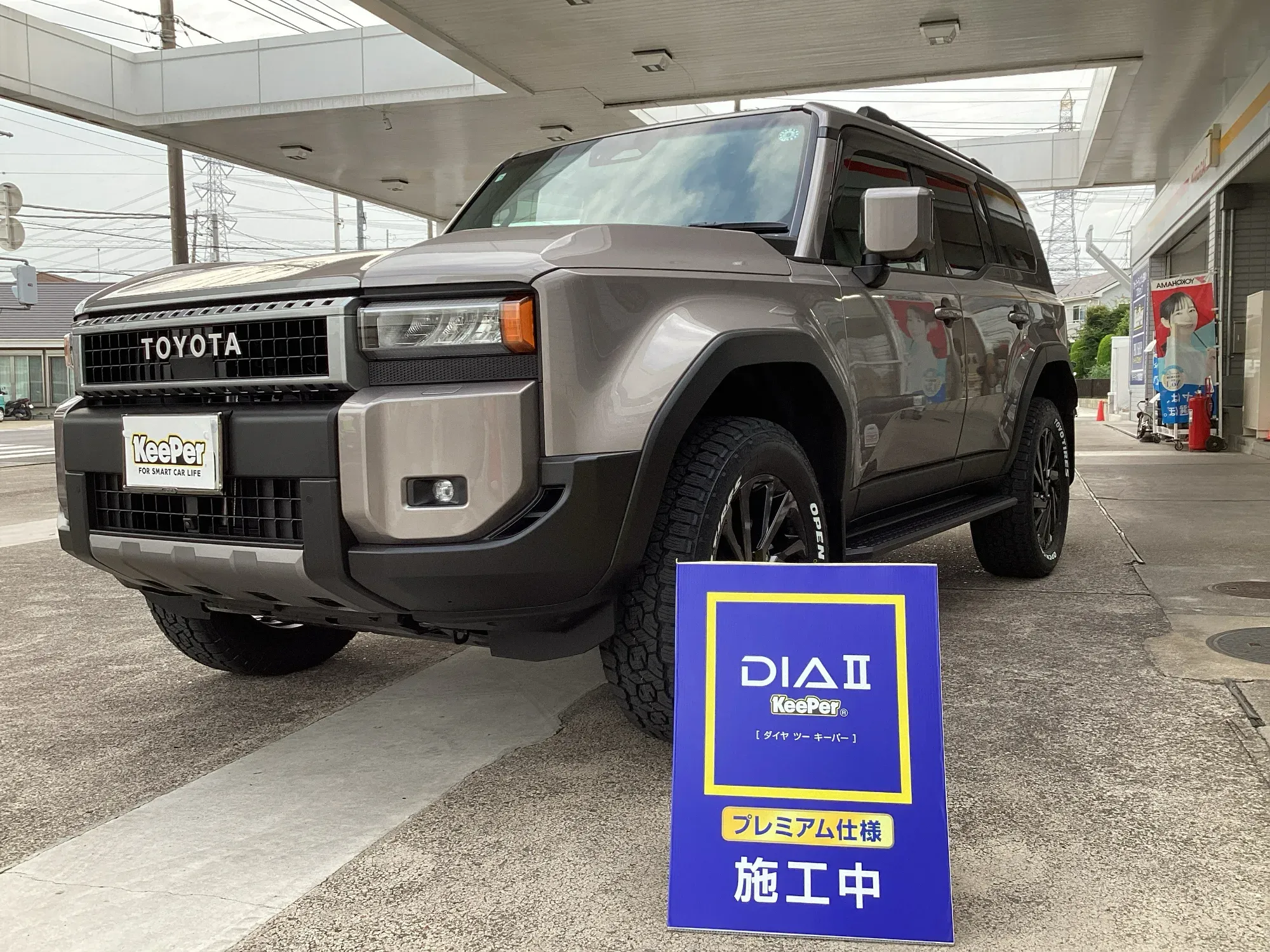 トヨタランドクルーザー300、新車にダイヤⅡキーパープレミアムを施工、SUV・クロカンに最適