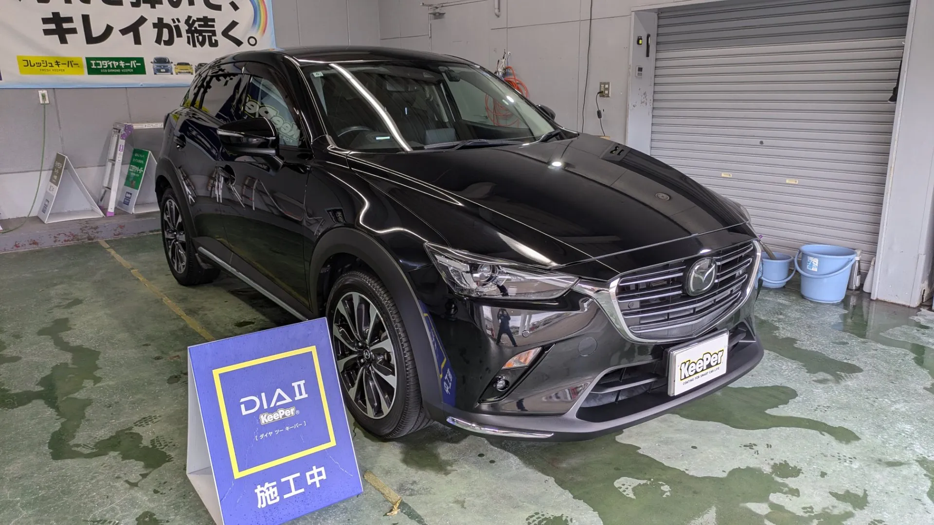 マツダCX-3のブラック車にダイヤIIキーパープレミアムを施工、SUV・クロカン・下地処理・傷消し研磨・ガラスコーティング