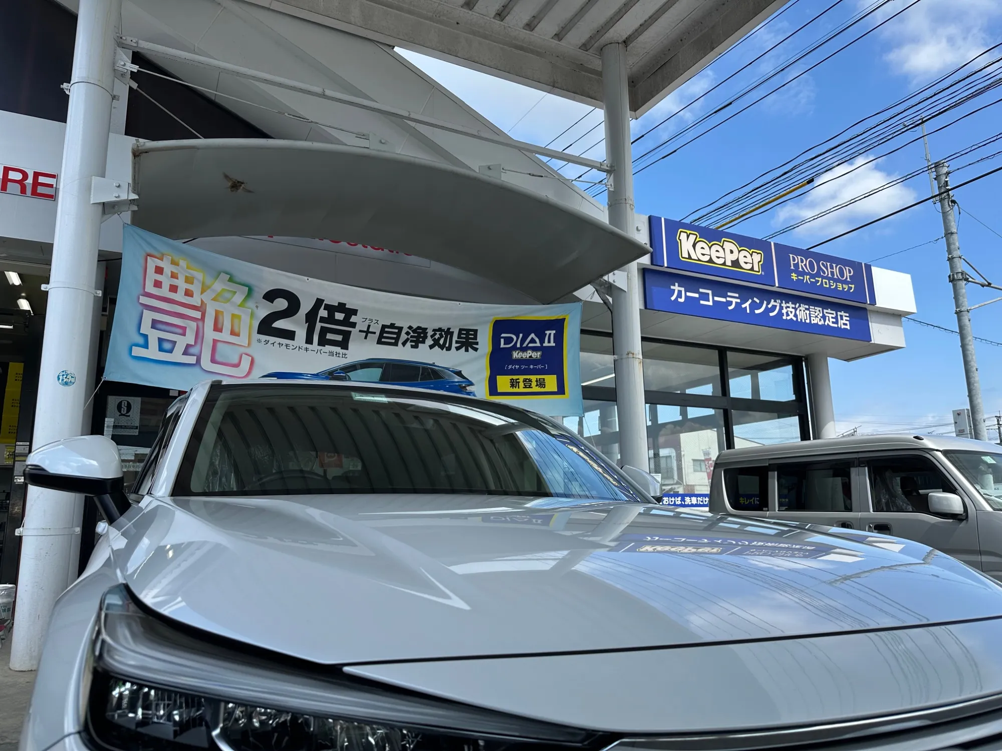 ホンダ ヴェゼル e:HEVにダイヤⅡキーパーを施工したSUV・クロカン車