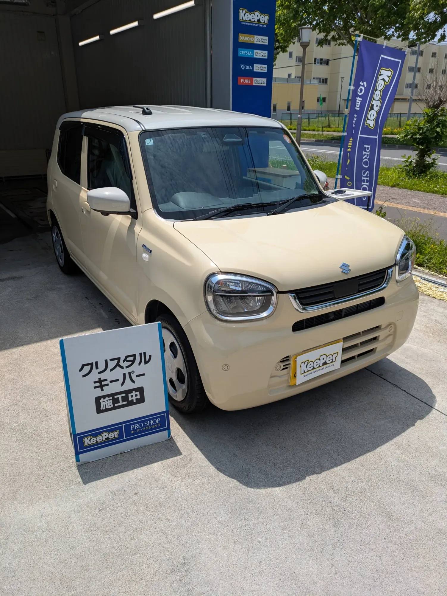 スズキ アルトのクリスタルキーパー施工事例