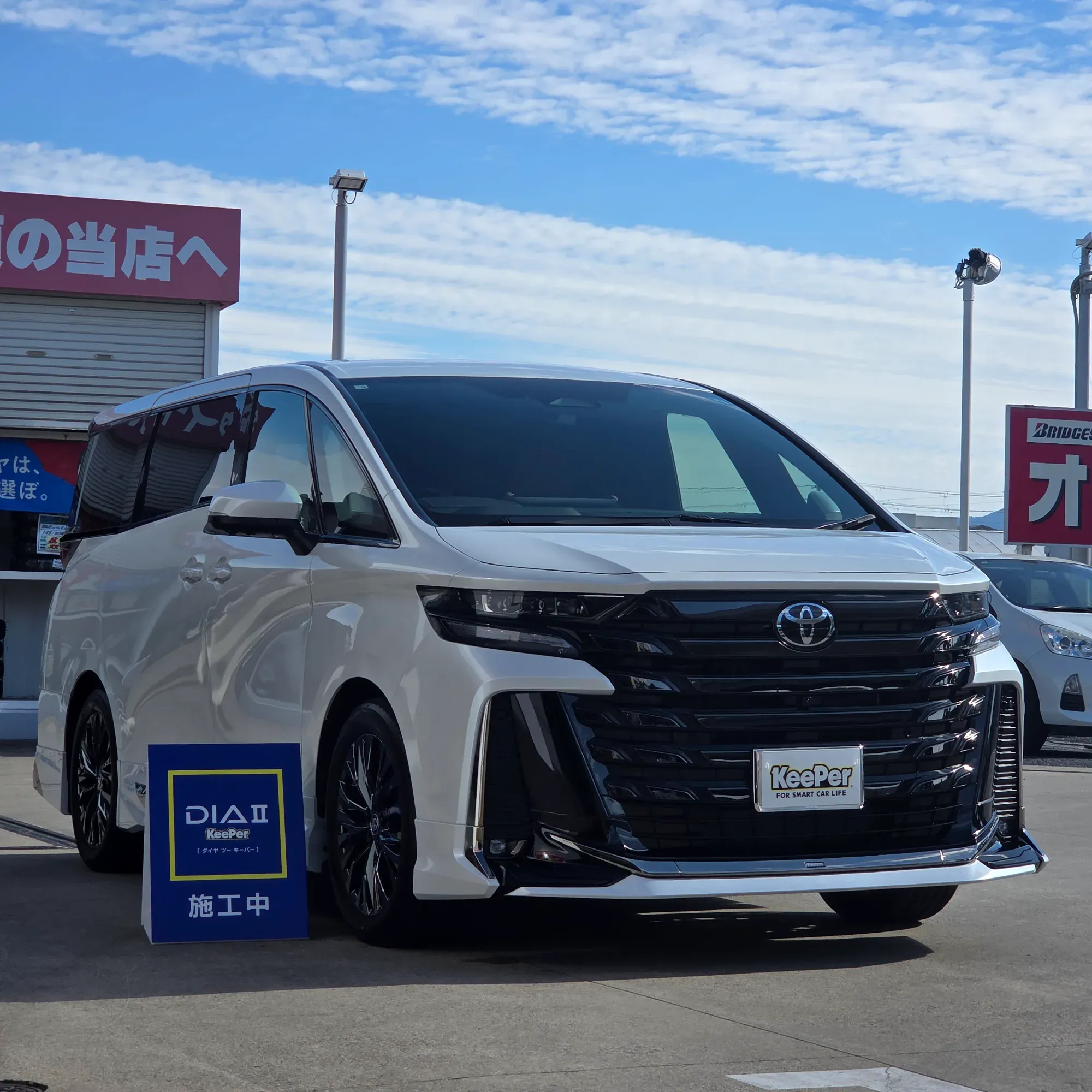 トヨタ アルファード ダイヤⅡキーパー施工 新車 ホワイト・淡色系ミニバン