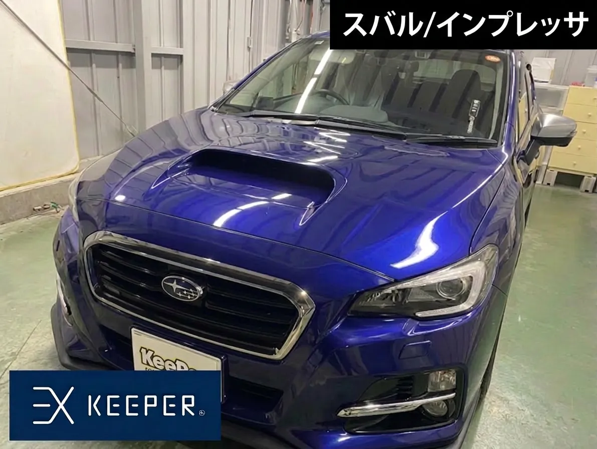 スバル　インプレッサ―のカーコーティング施工事例