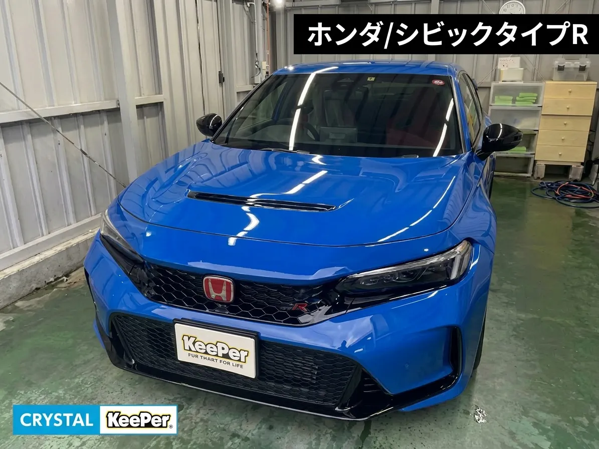 ホンダ　シビックタイプRのカーコーティング施工事例