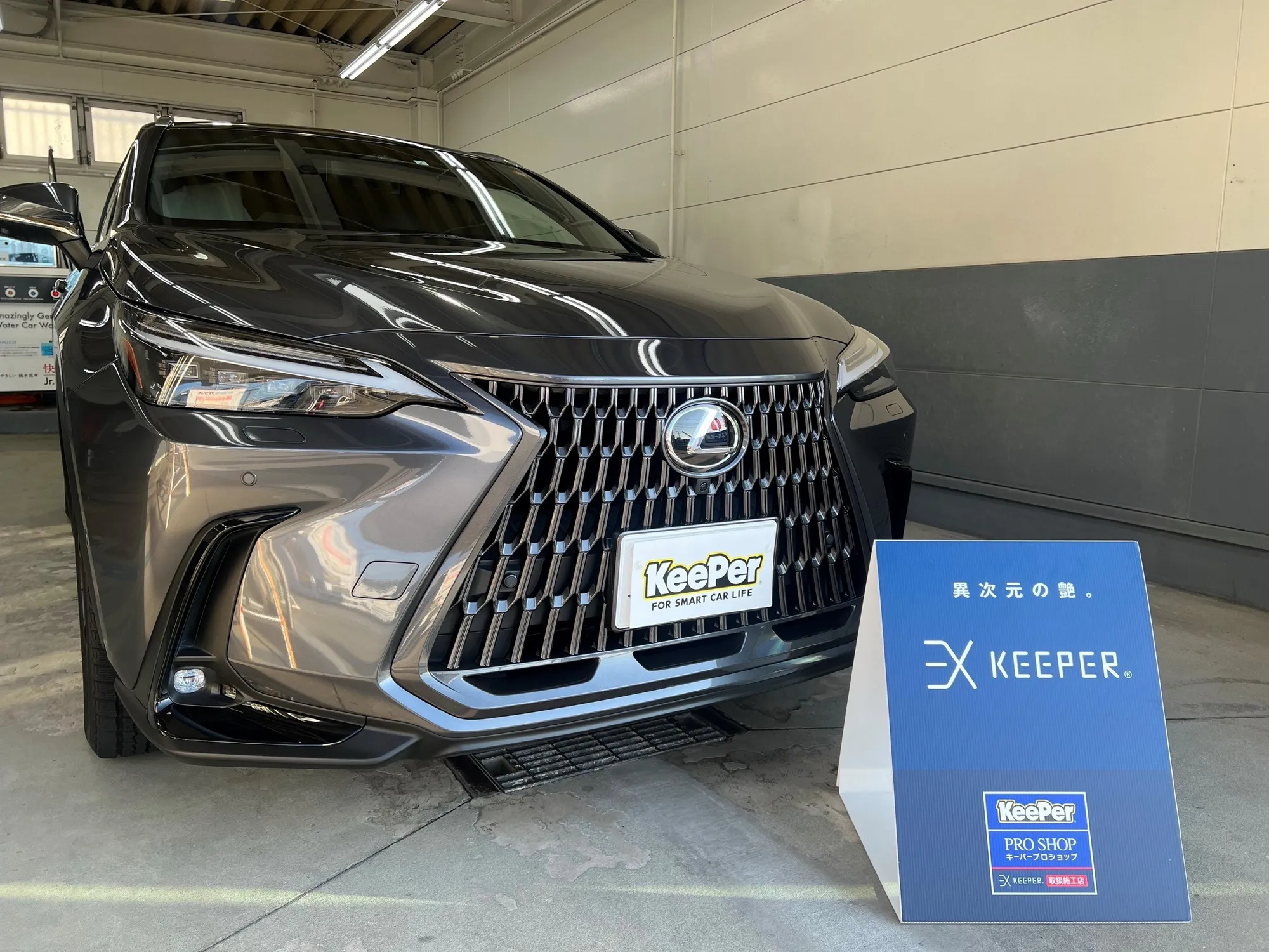 レクサス・NXのカーコーティング施工事例