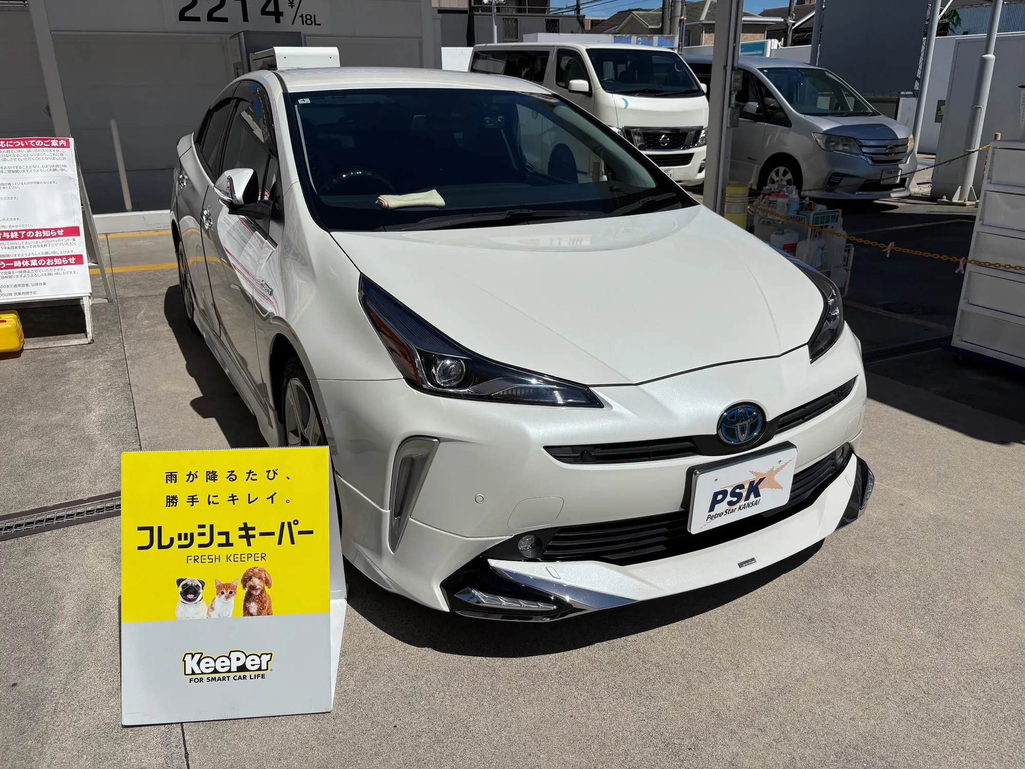 トヨタ　プリウスのカーコーティング施工事例