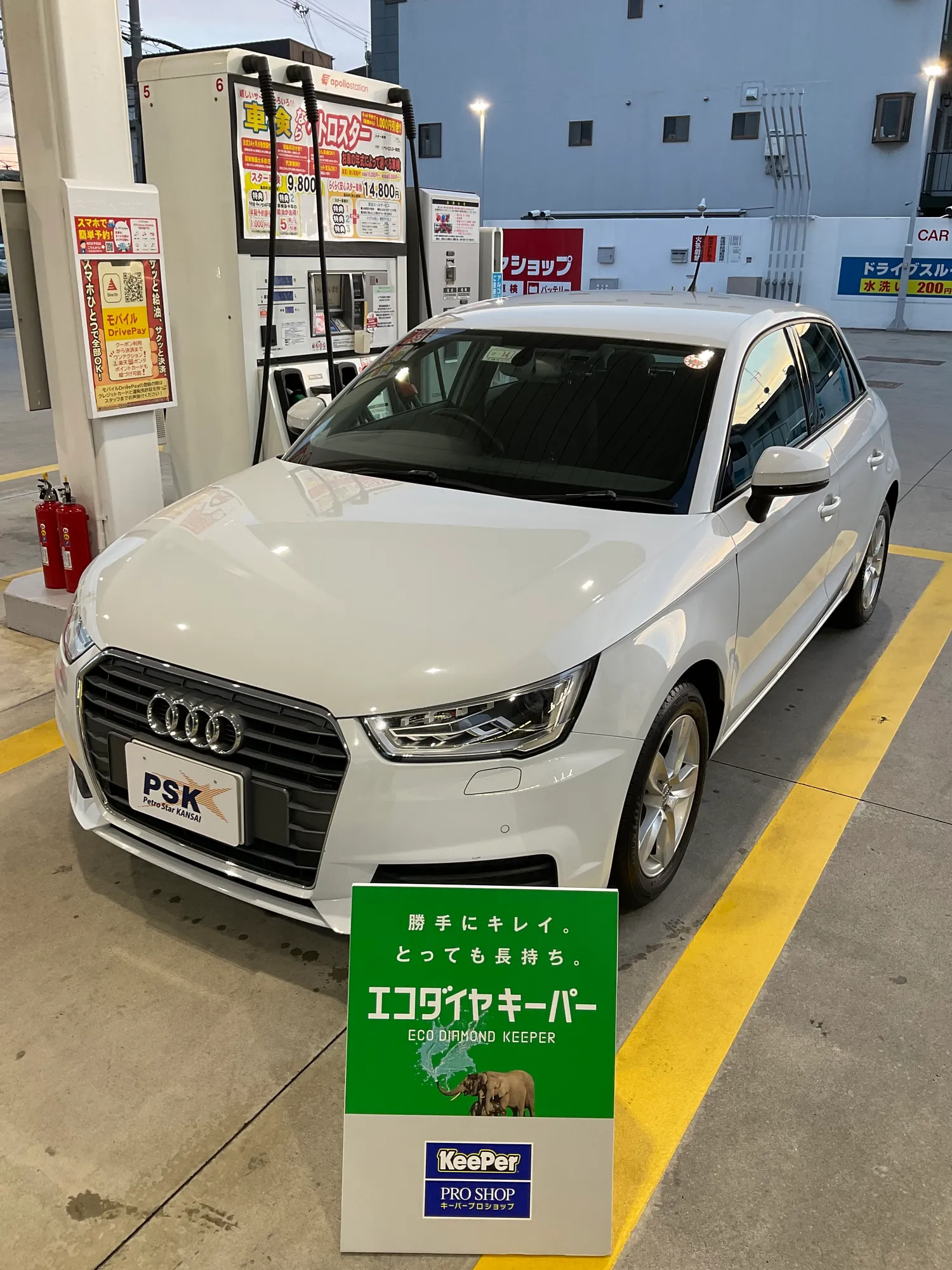 アウディA1のカーコーティング施工事例