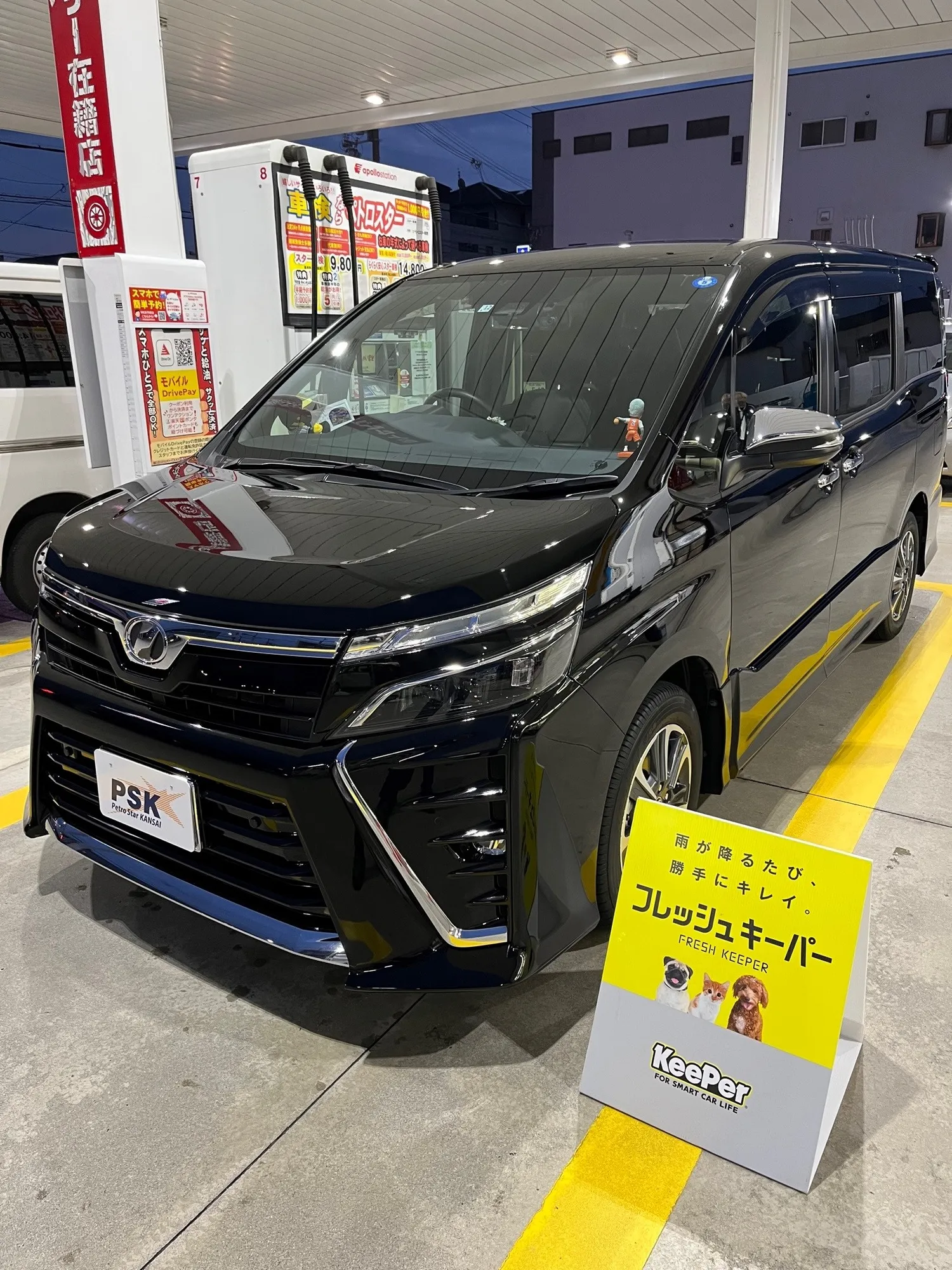 トヨタ　ヴォクシーのカーコーティング施工事例