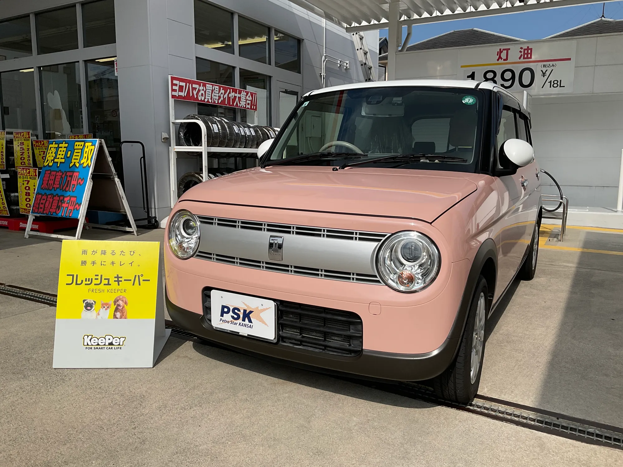 スズキラパンのカーコーティング施工事例