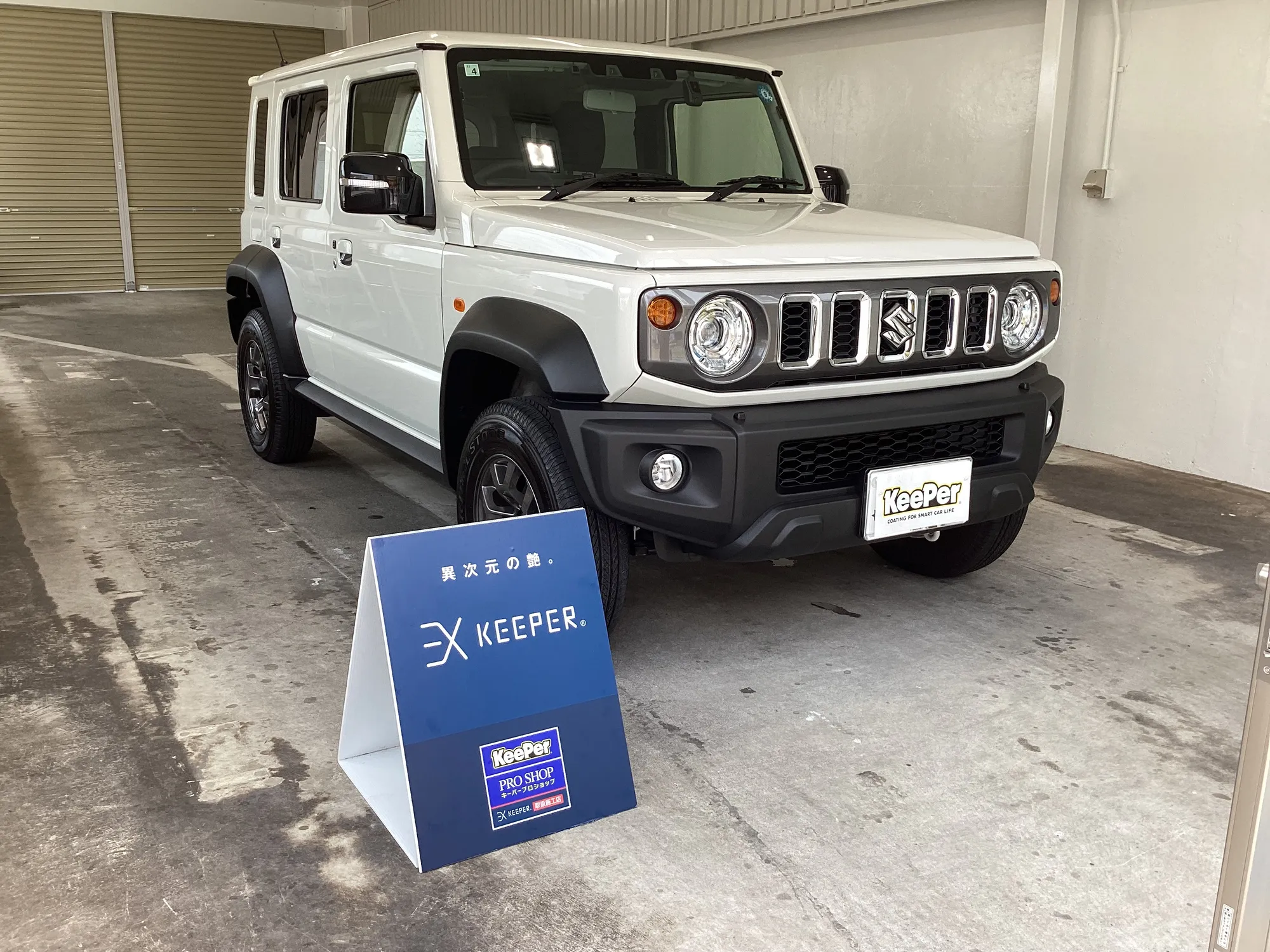 スズキ/ジムニーノマドのカーコーティング施工事例