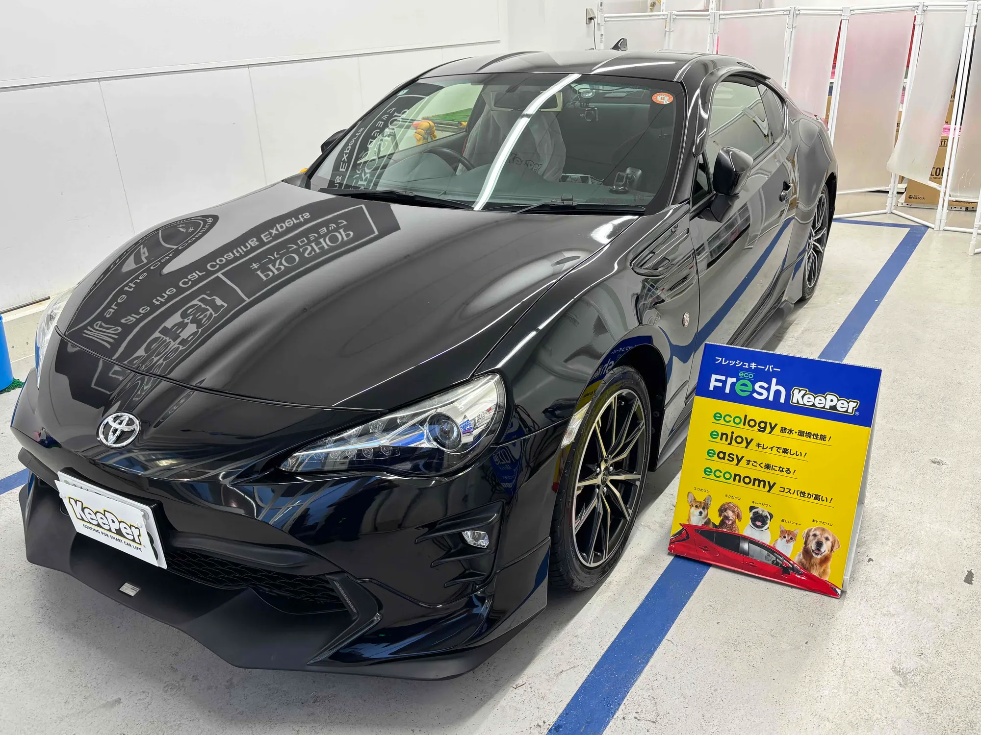 トヨタ　86のカーコーティング施工事例