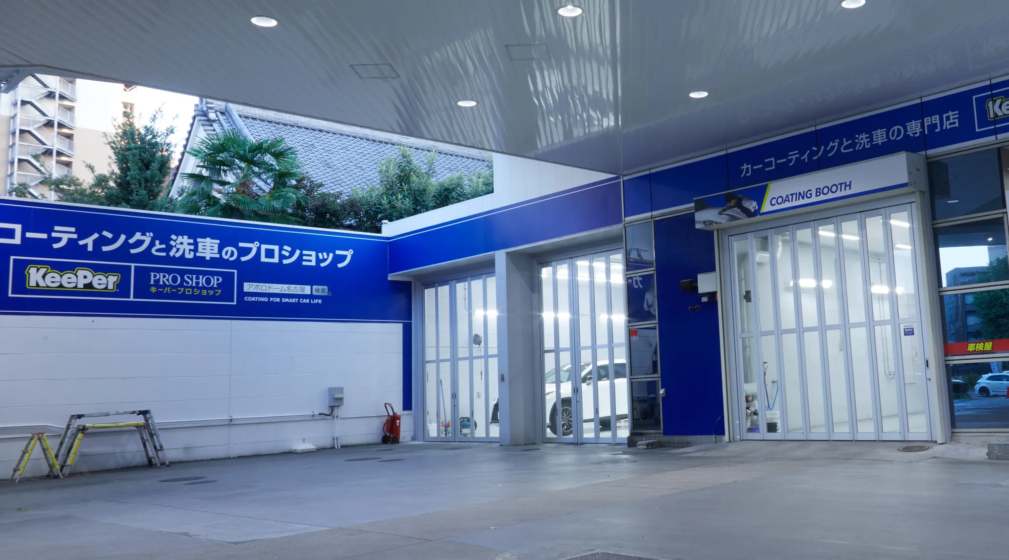 アポロドーム名古屋 店舗写真