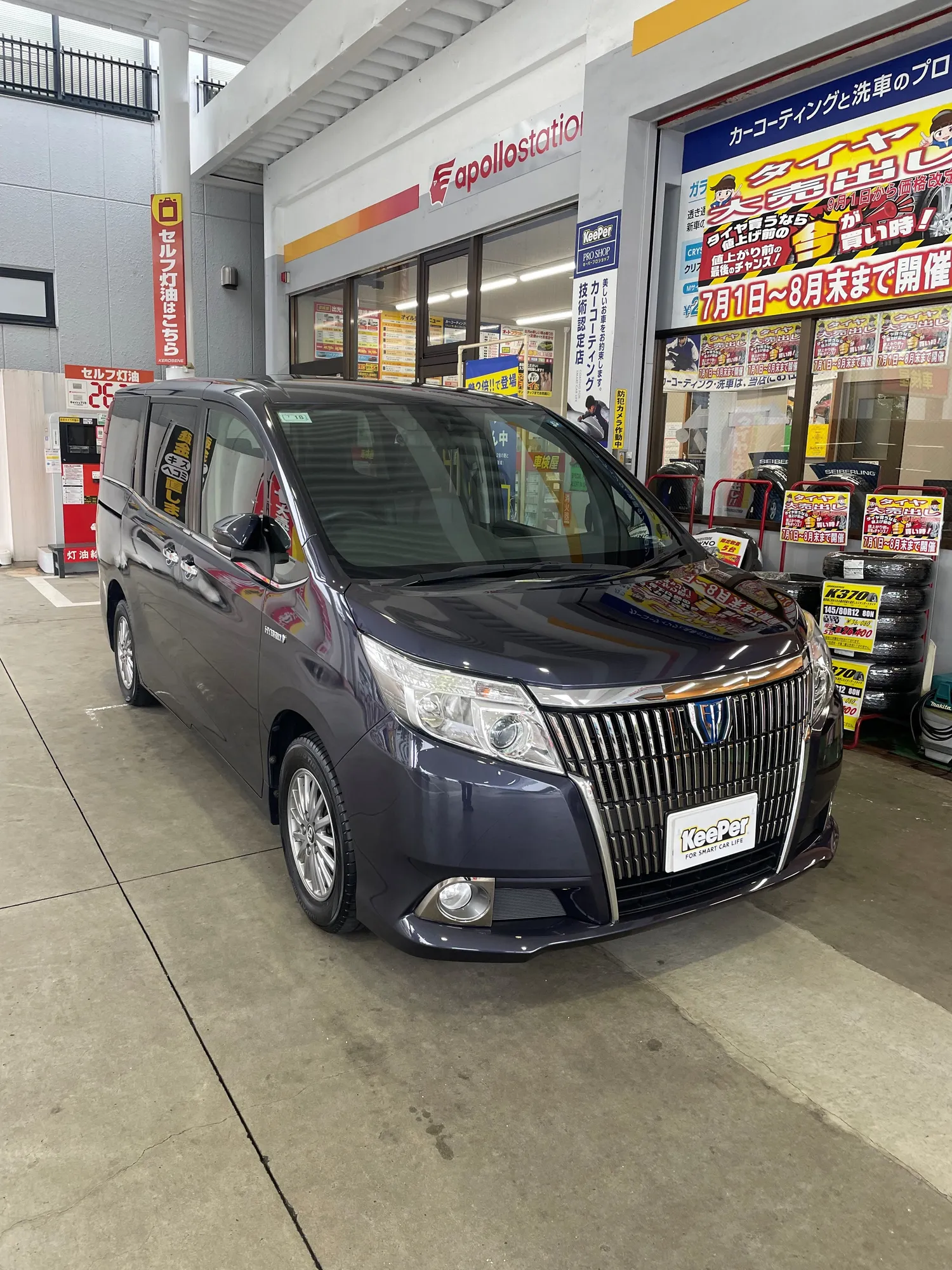 トヨタ　エスクァイアのカーコーティング施工事例