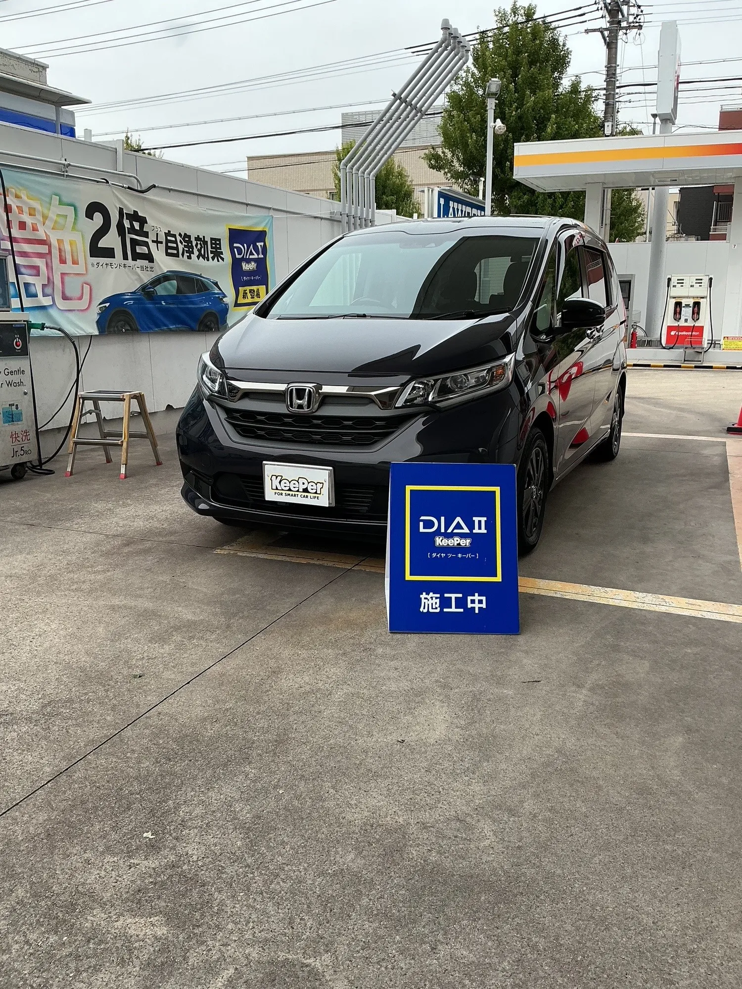 キーパー施工