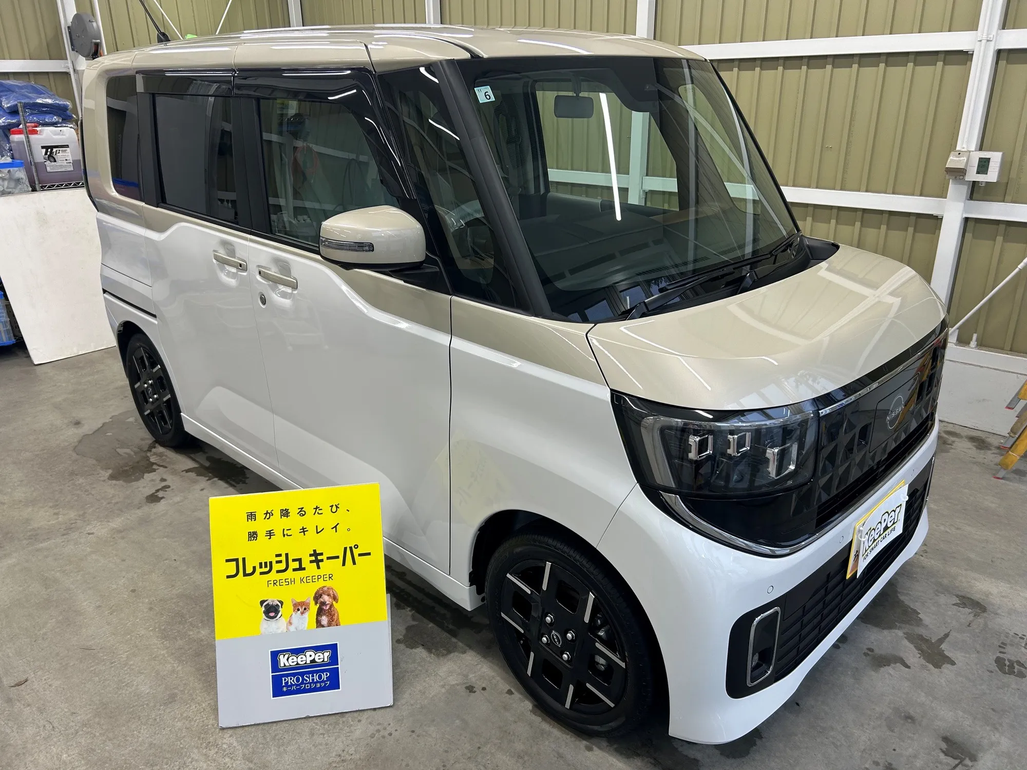日産 ルークスのカーコーティング施工事例