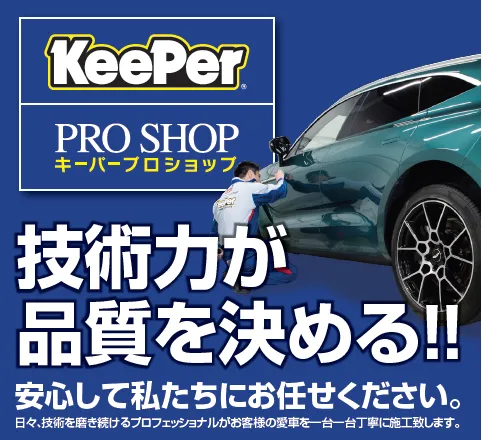 変更