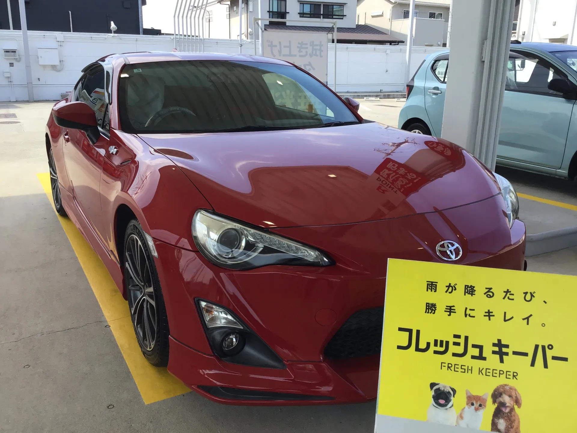 トヨタ　８６のカーコーティング施工事例