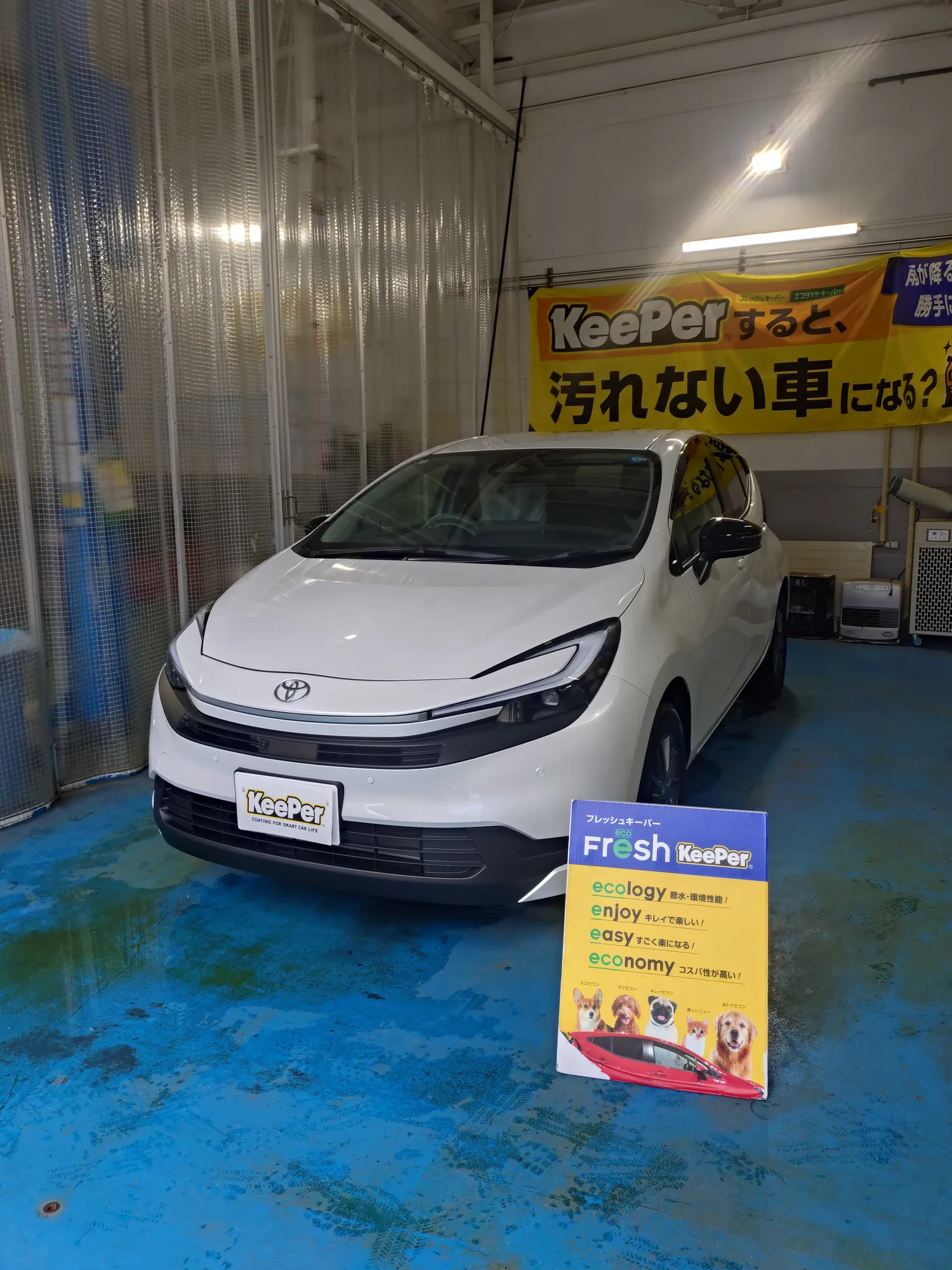 トヨタ　アクアのカーコーティング施工事例