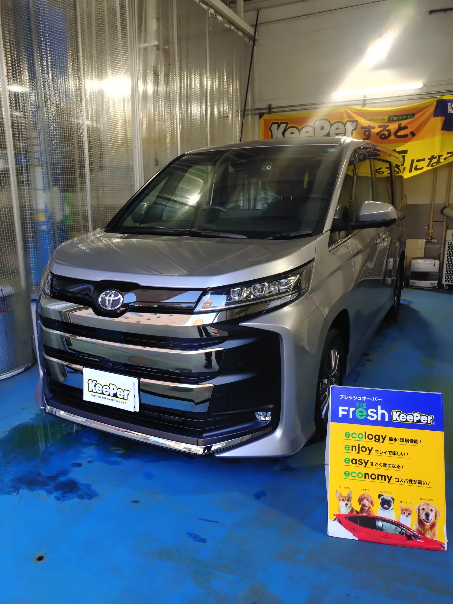 トヨタ　ノアのカーコーティング施工事例