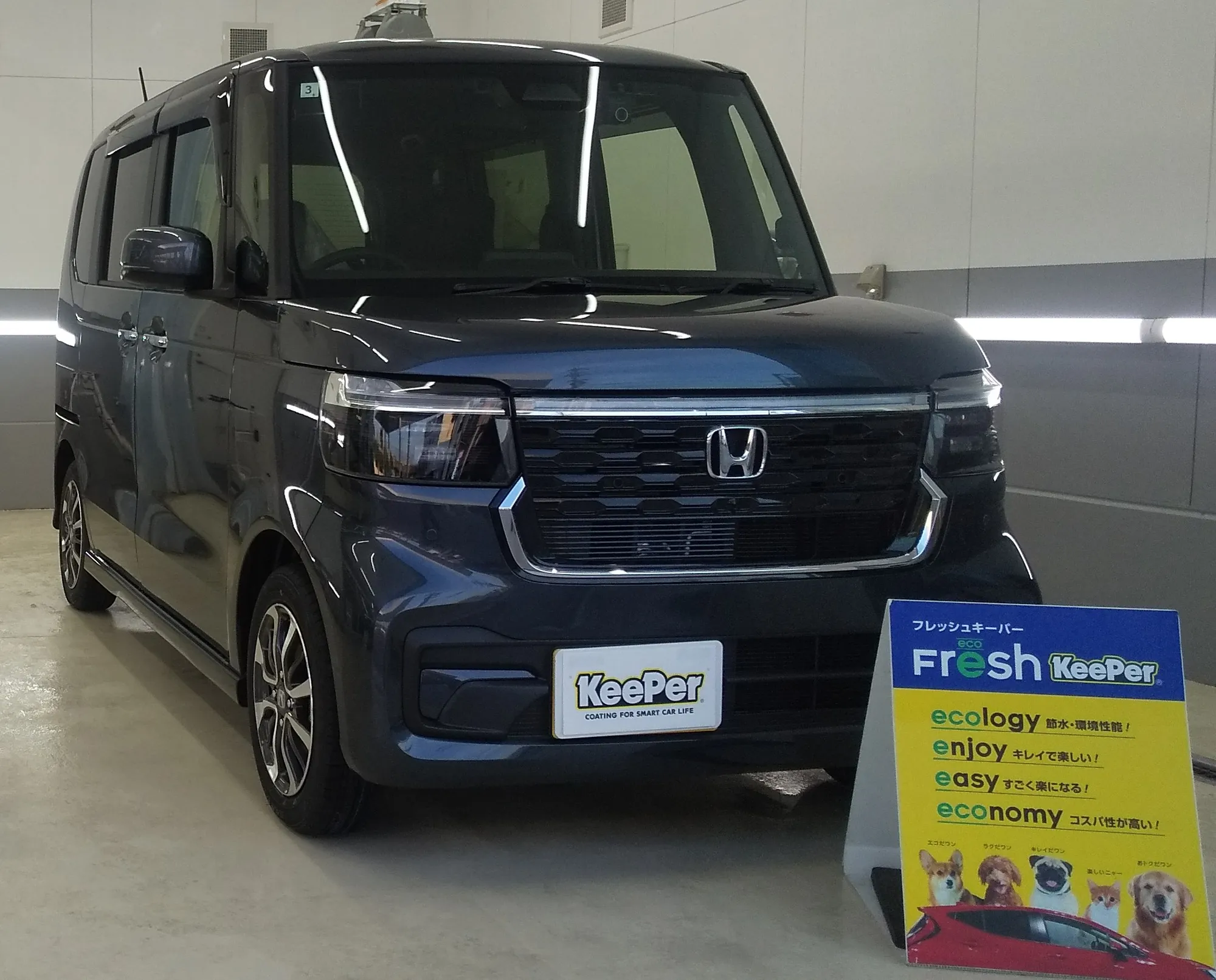 ホンダ/N-BOXのカーコーティング施工事例