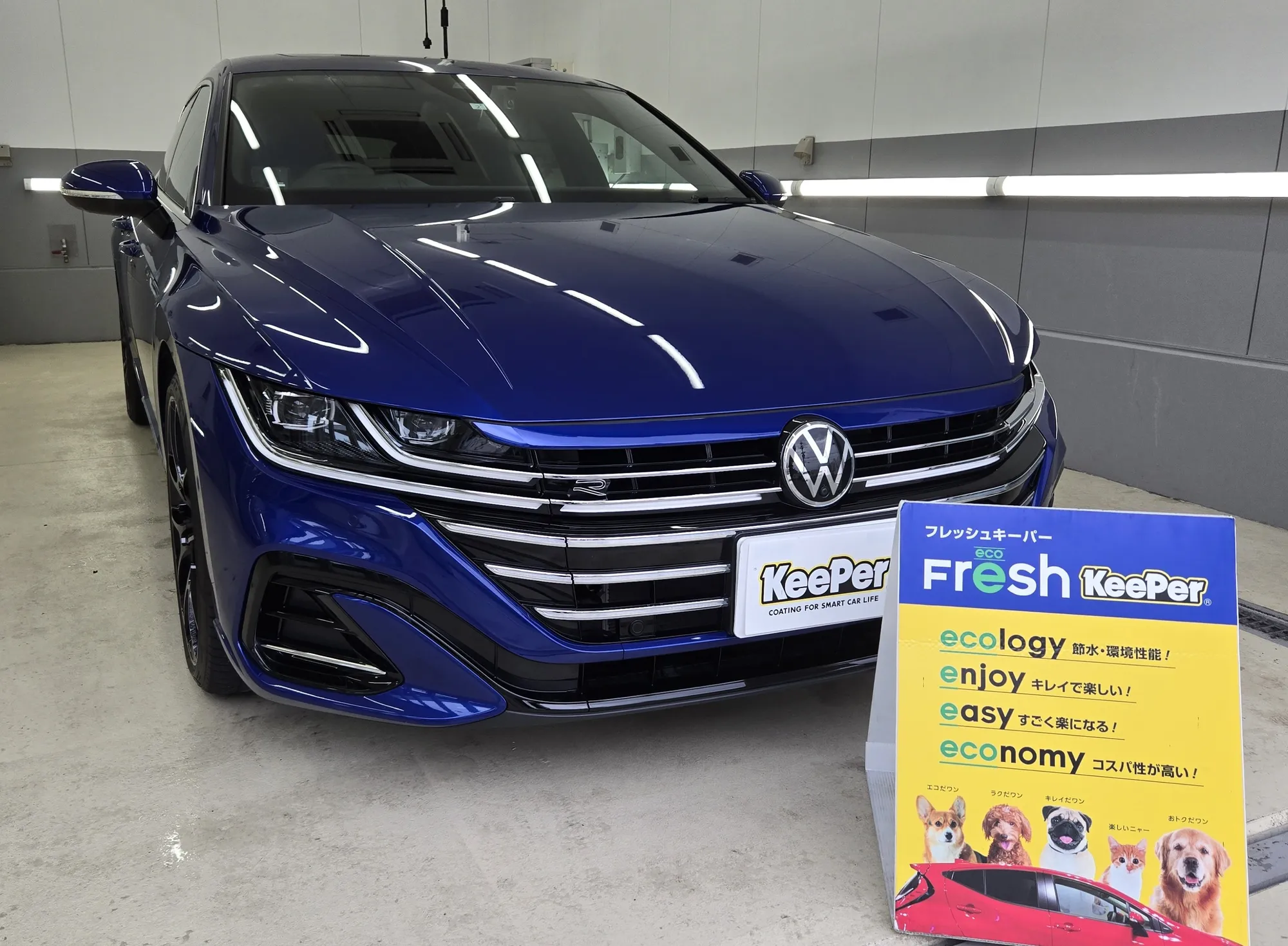 フォルクスワーゲン/アルテオンのカーコーティング施工事例
