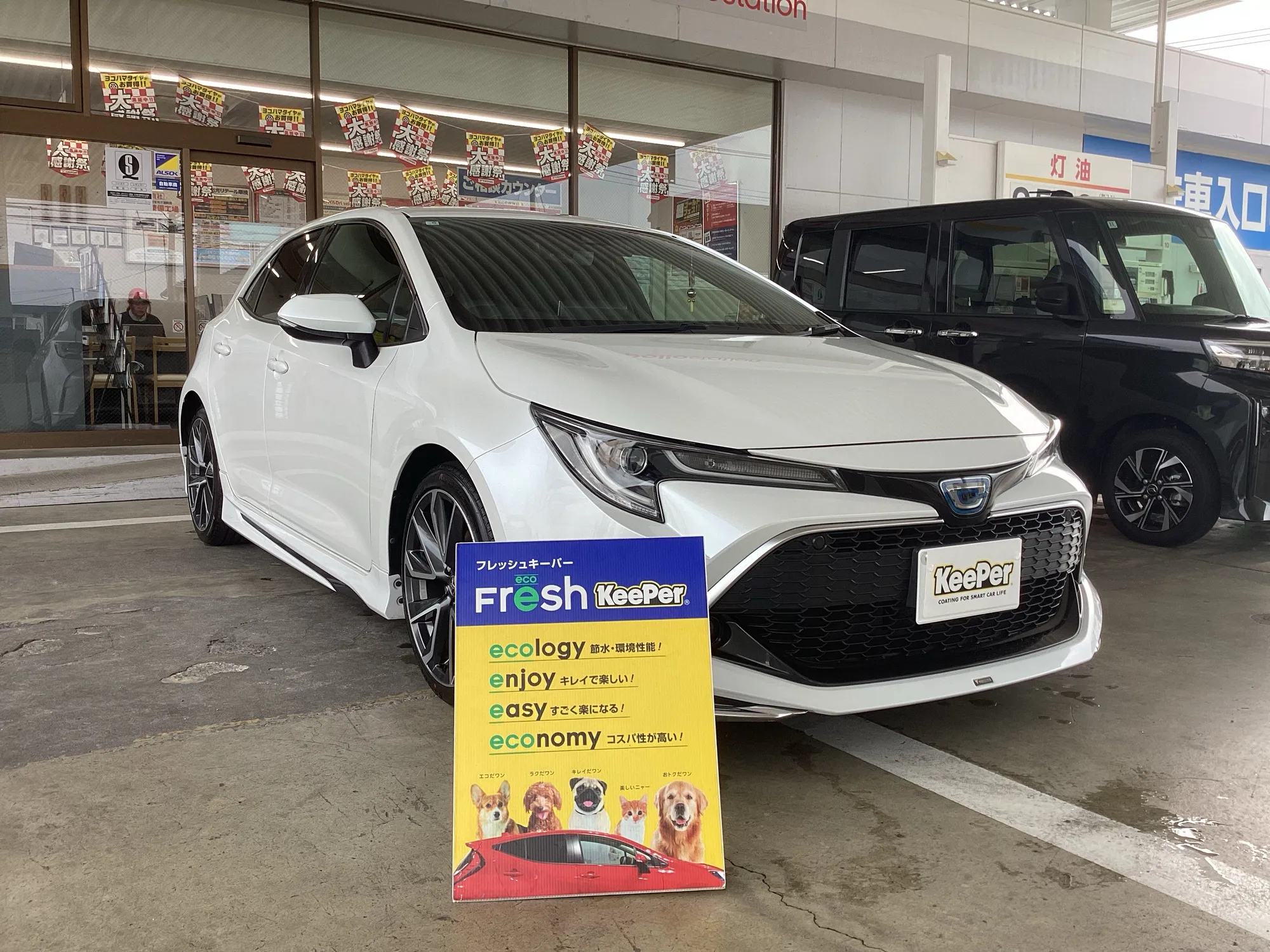 トヨタ　カローラスポーツのカーコーティング施工事例