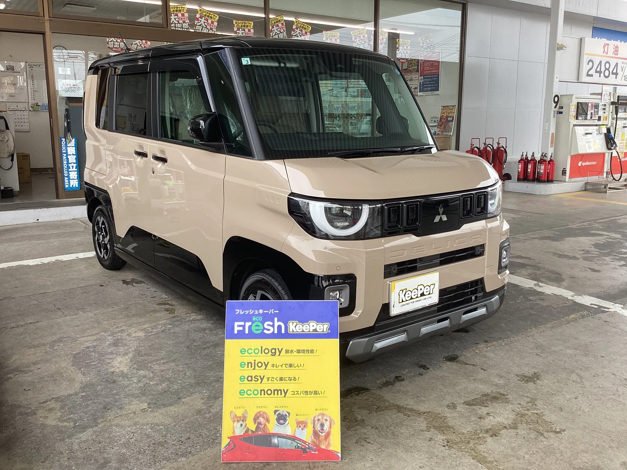 三菱　デリカミニのカーコーティング施工事例