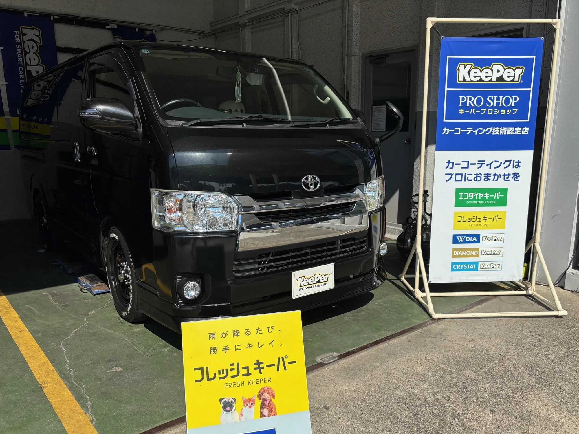 トヨタ　ハイエースのカーコーティング施工事例