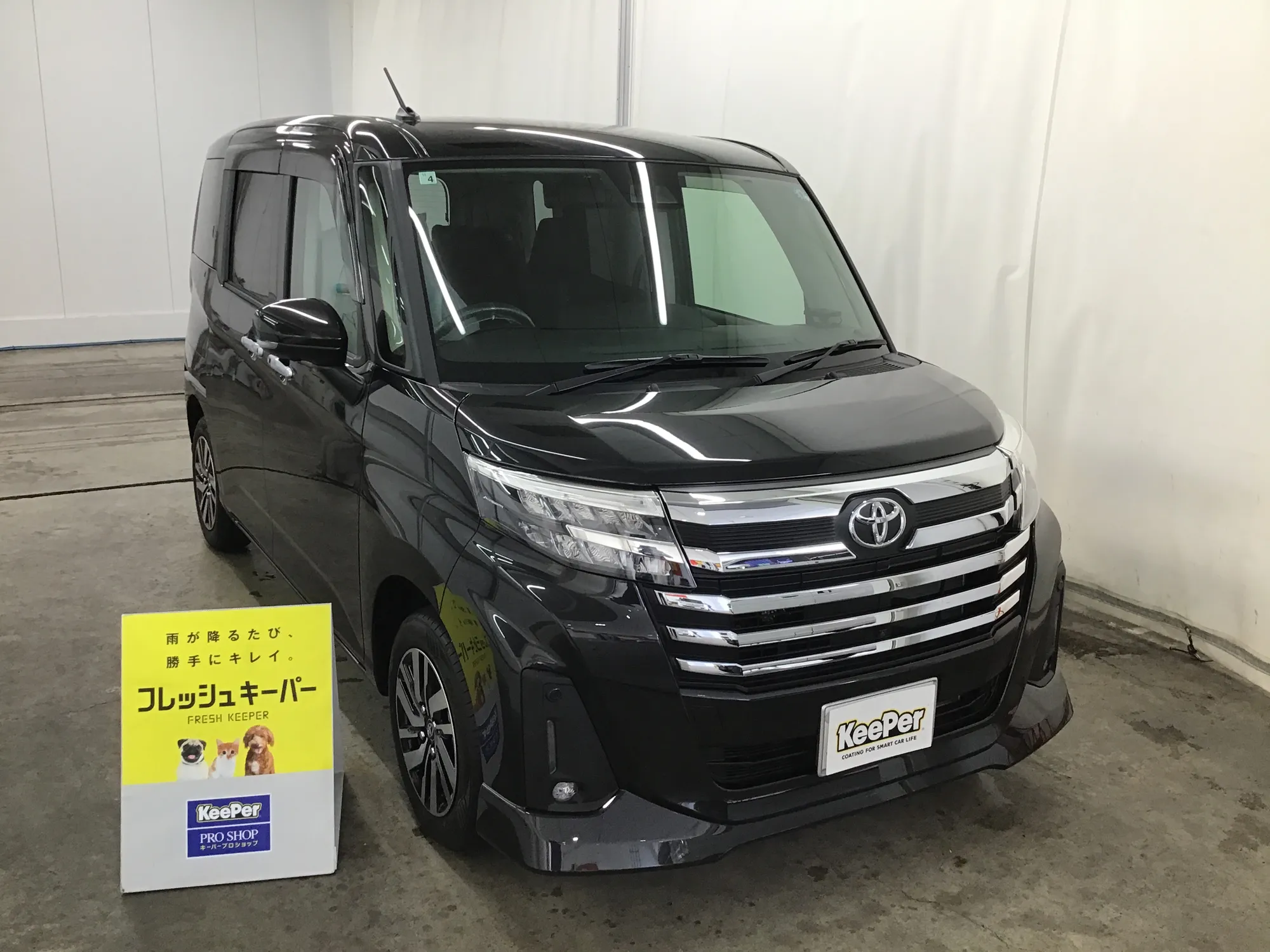 キーパー中洲ルーミー
