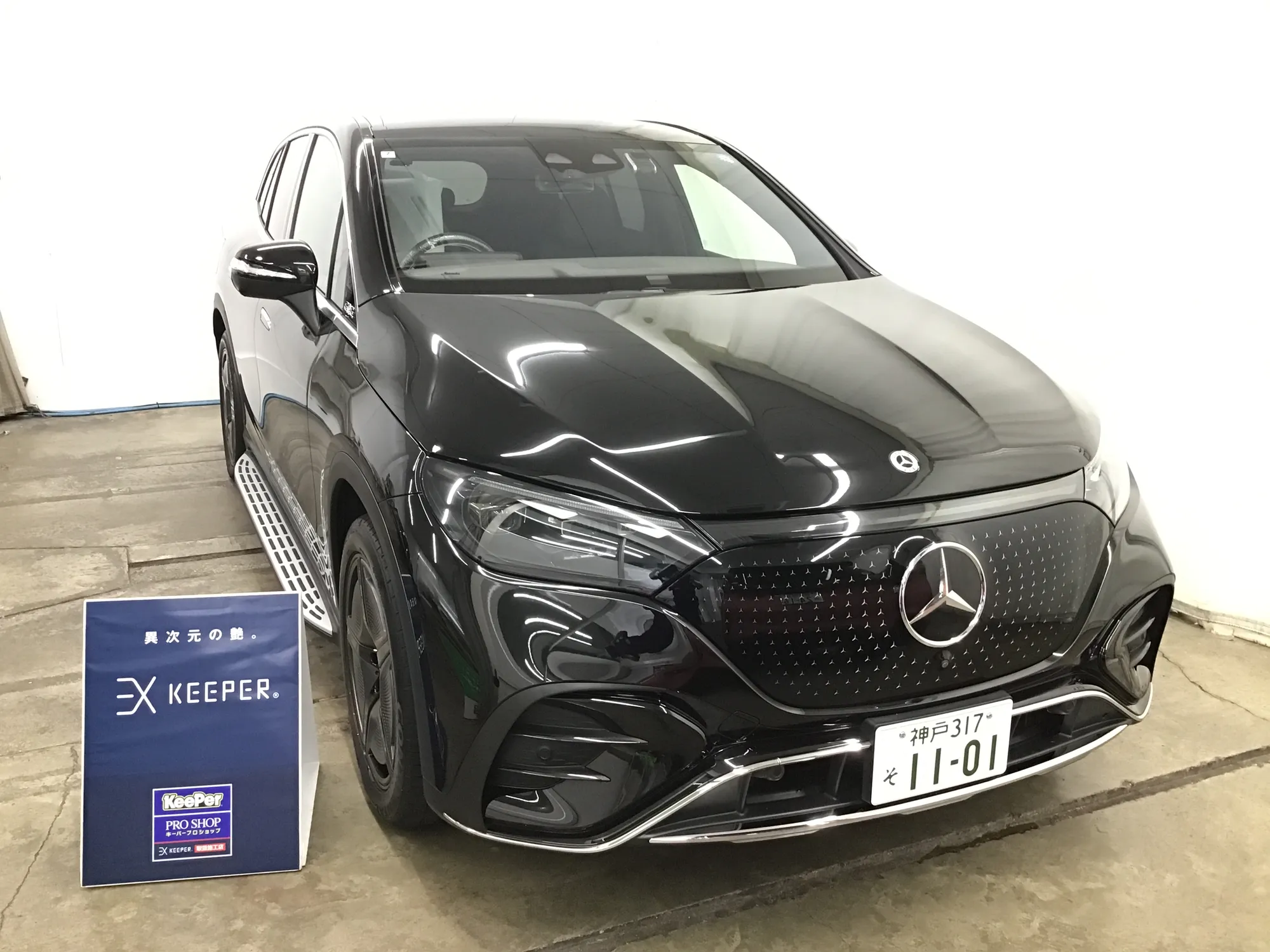 メルセデス・ベンツ EQEのカーコーティング施工事例