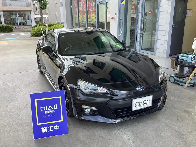 スバル　BRZのカーコーティング施工事例