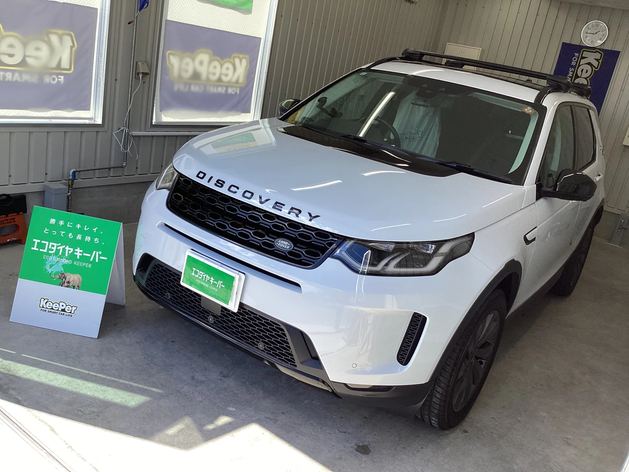 ランドローバー　ディスカバリーのカーコーティング施工事例