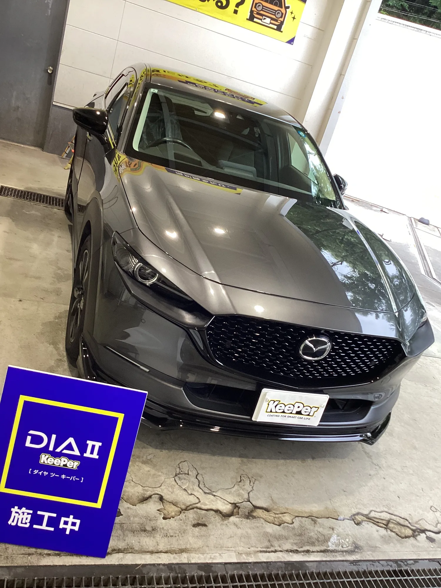 マツダ CX-30のカーコーティング施工事例