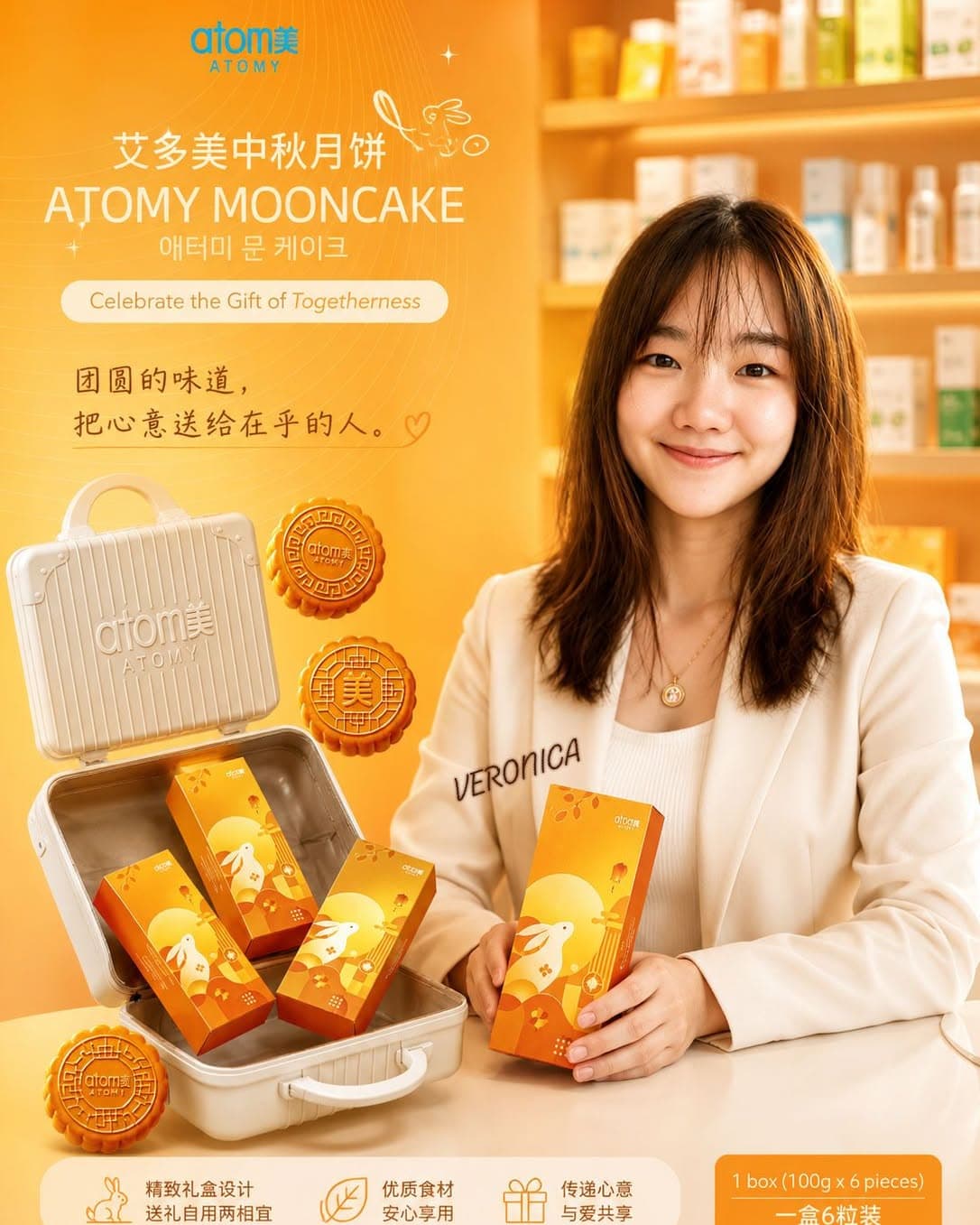 Atomy Mid-Autumn Mooncake Gift Box Pre-order