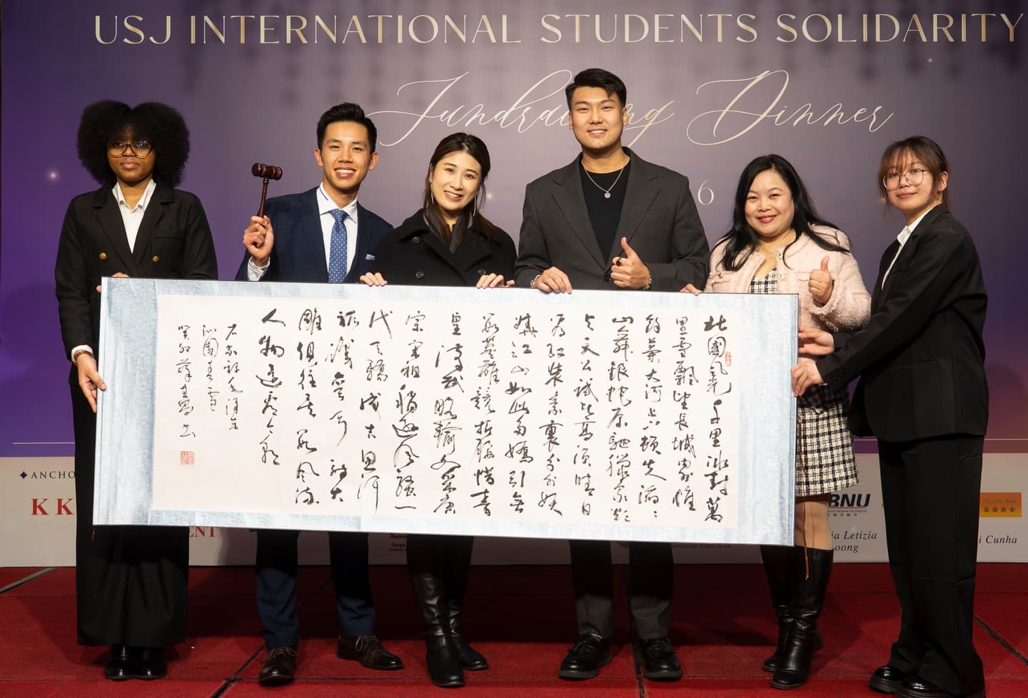 Charity Auction for Students' Education 2