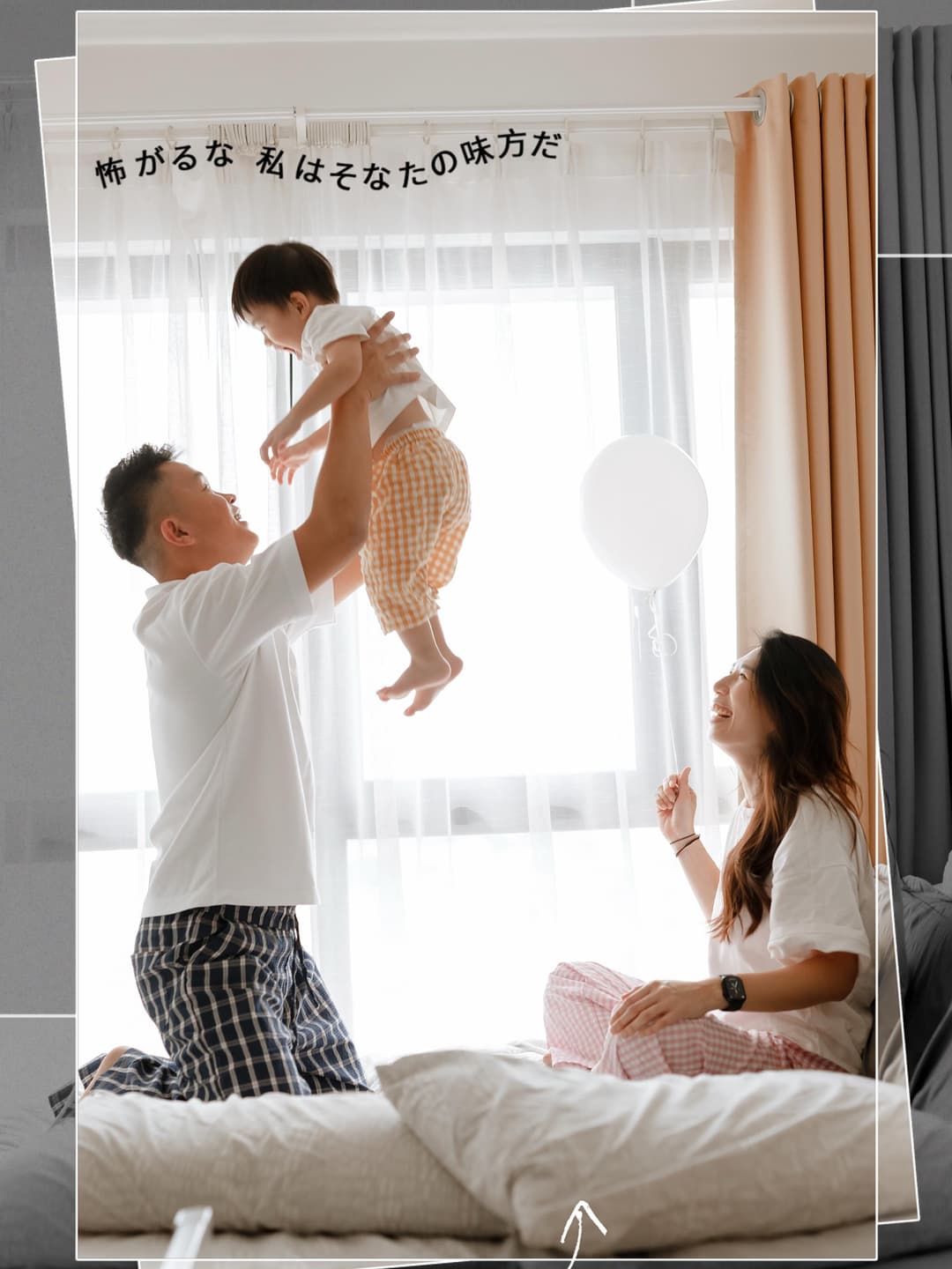Our little one turns two! 2