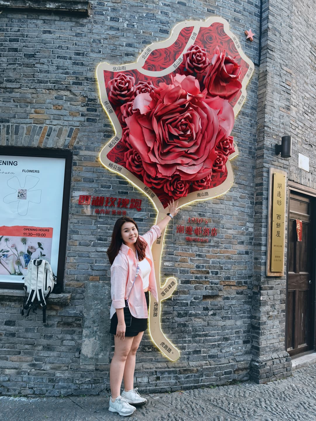 Hangzhou Romantic Map 2