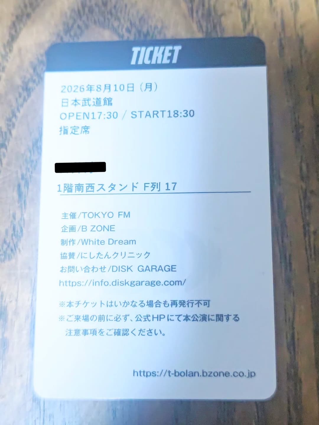 the live venue 2