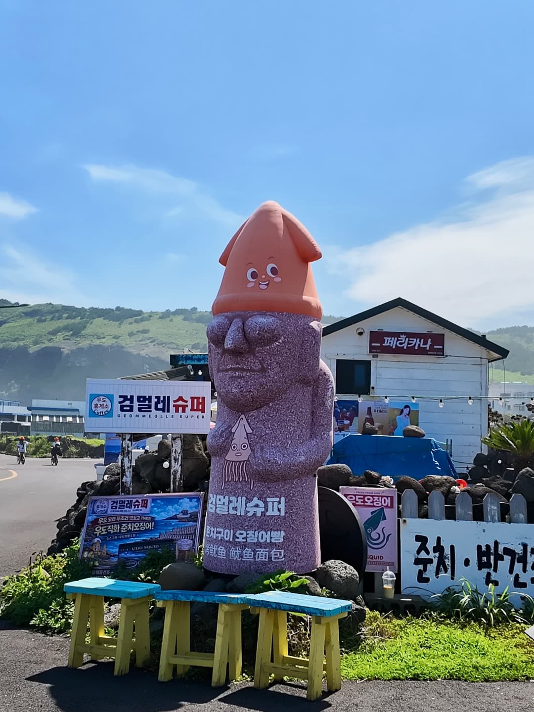Udo Island Photo Dump 6