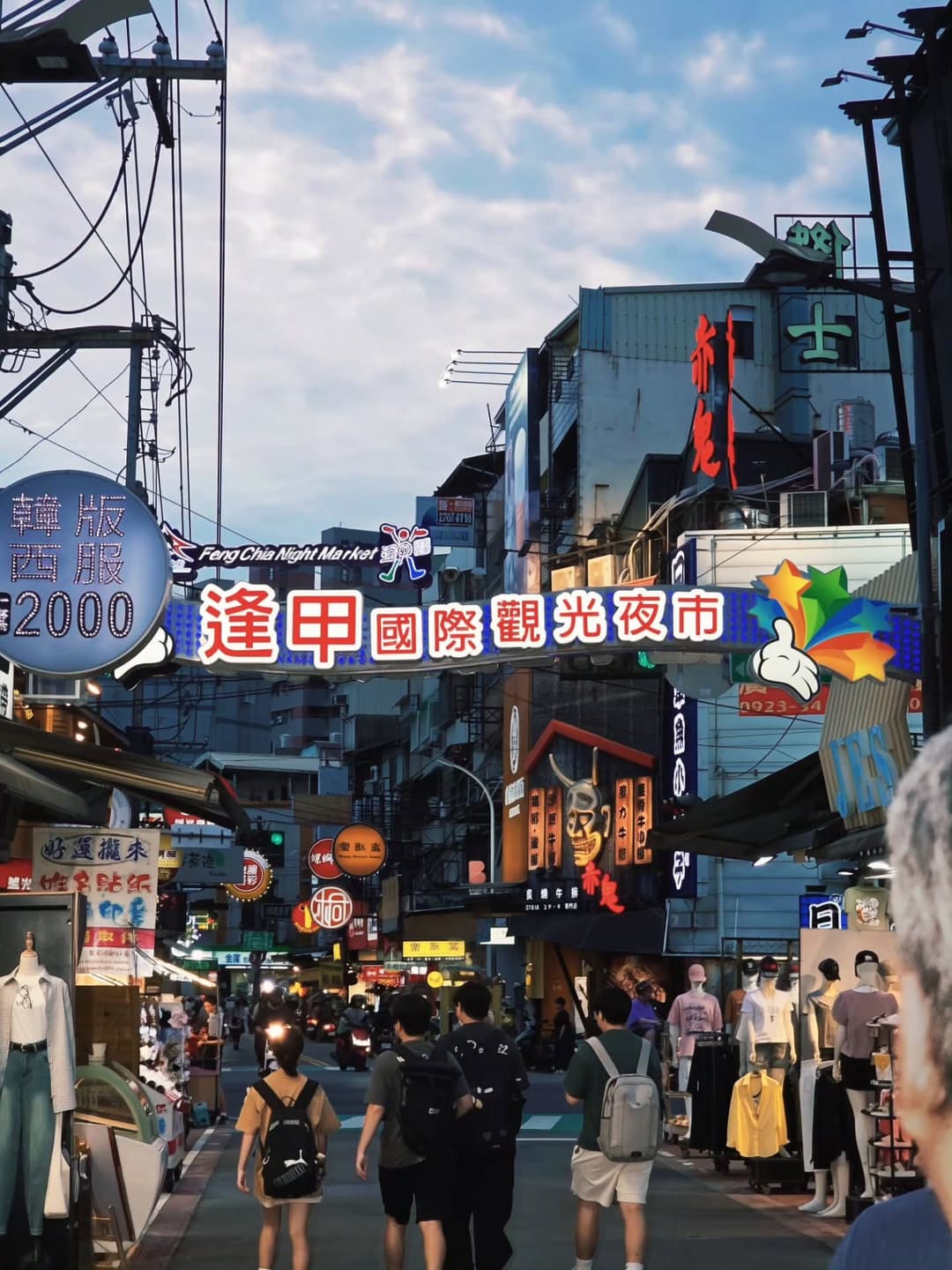 Taiwanese Food Map 2