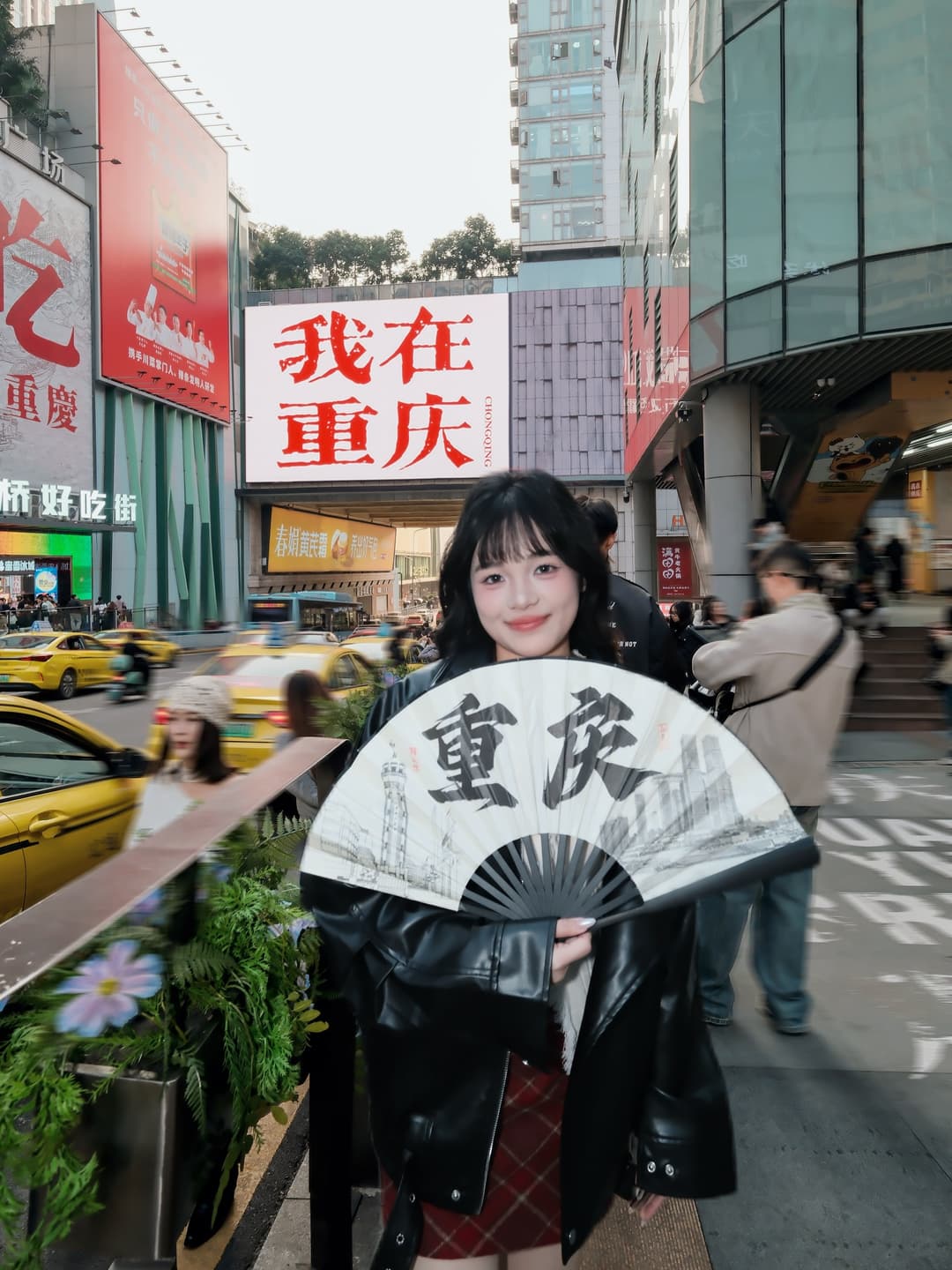 Cheerio, Chongqing! 2
