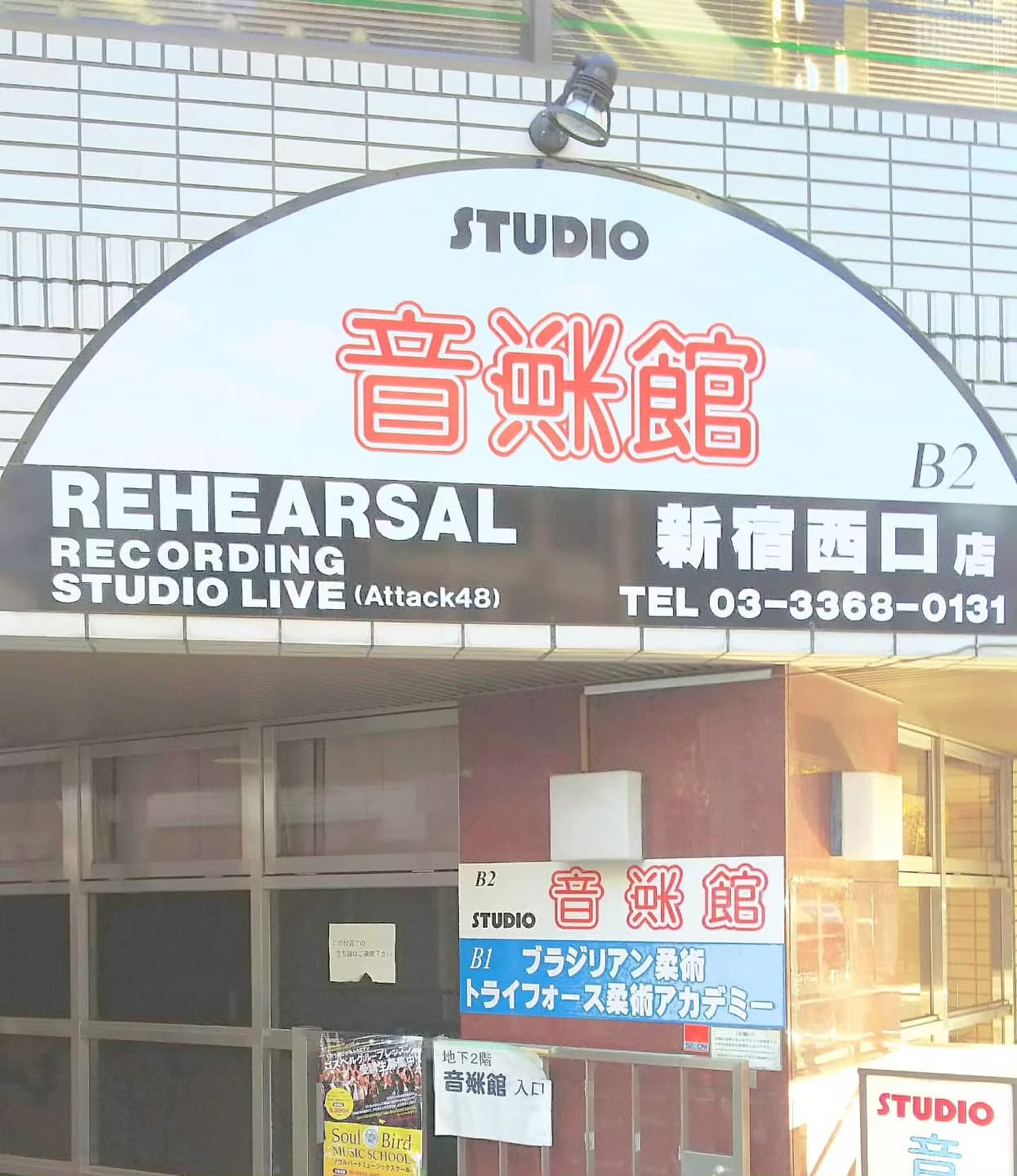 Studio memories and guitars 2